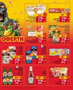 Преглед на BILLA Риба тон в собствен сос, 6 х 80 г - Офертите са валидни от 16.10.2025 | Страница: 3