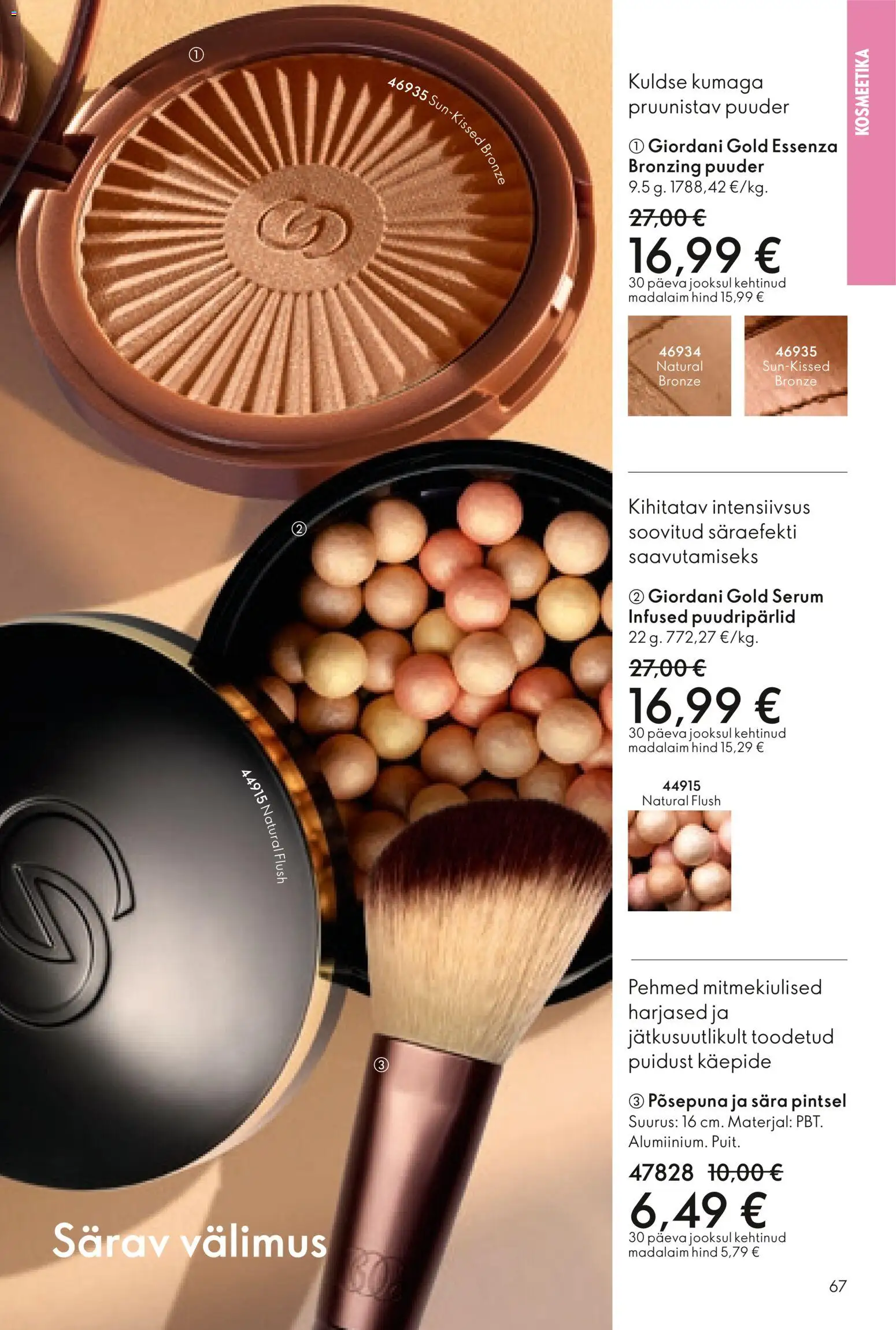 {H1} | Lehekülg: 67