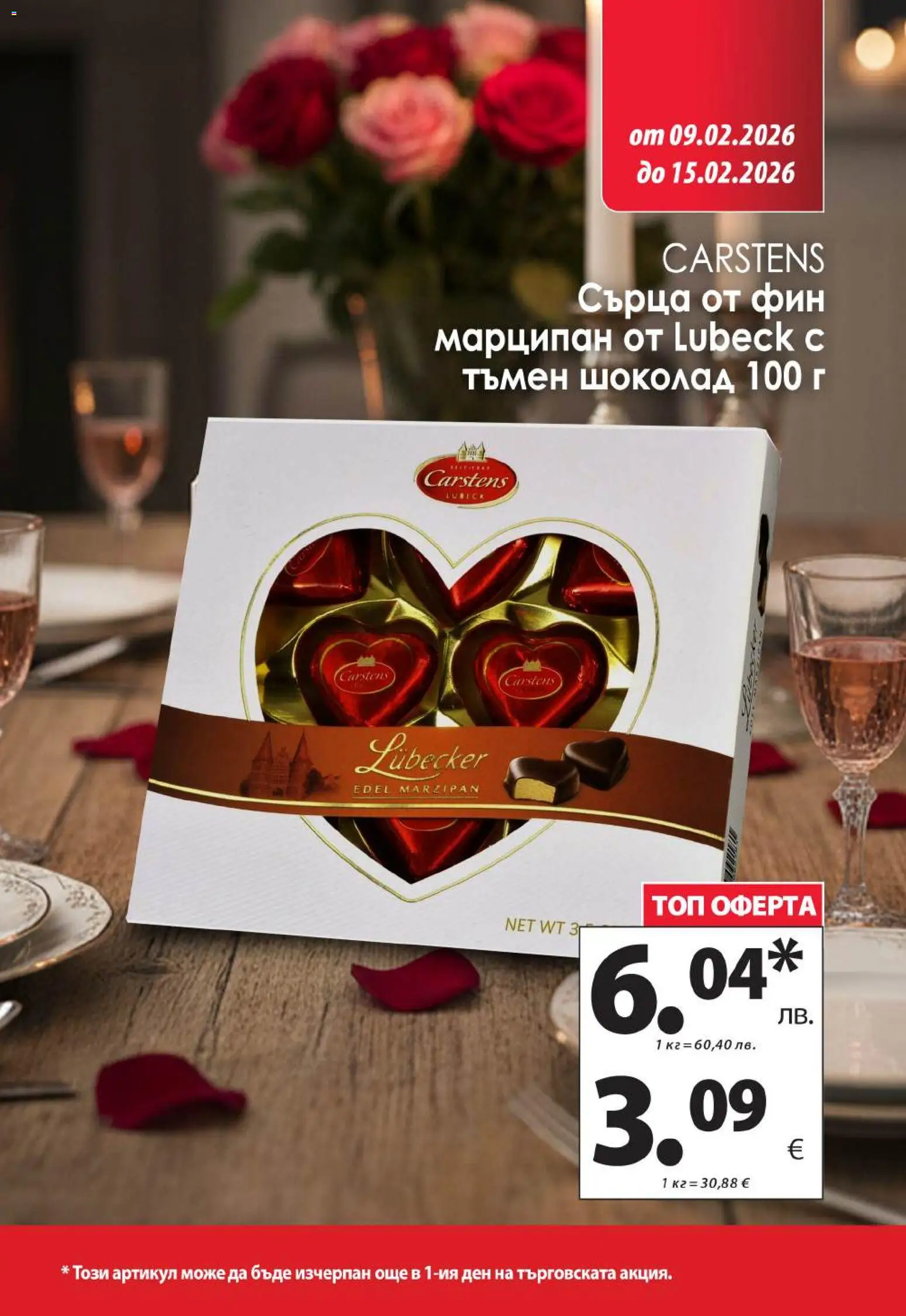 {H1} | Страница: 10