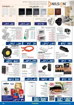 Преглед на Практикер брошура - Офертите са валидни от 22.01.2026 | Страница: 24 | Продукти: Ключове, Кабел, Контакт, Батерия