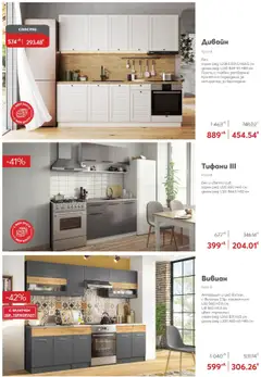  | Страница: 11 | Продукти: Аспиратор