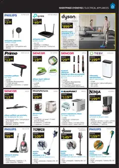 Mangas Home Improvement - Black Friday σε ισχύ από 28.11.2025 | Σελίδα: 3 | Προϊόντα: Sähköhammasharja