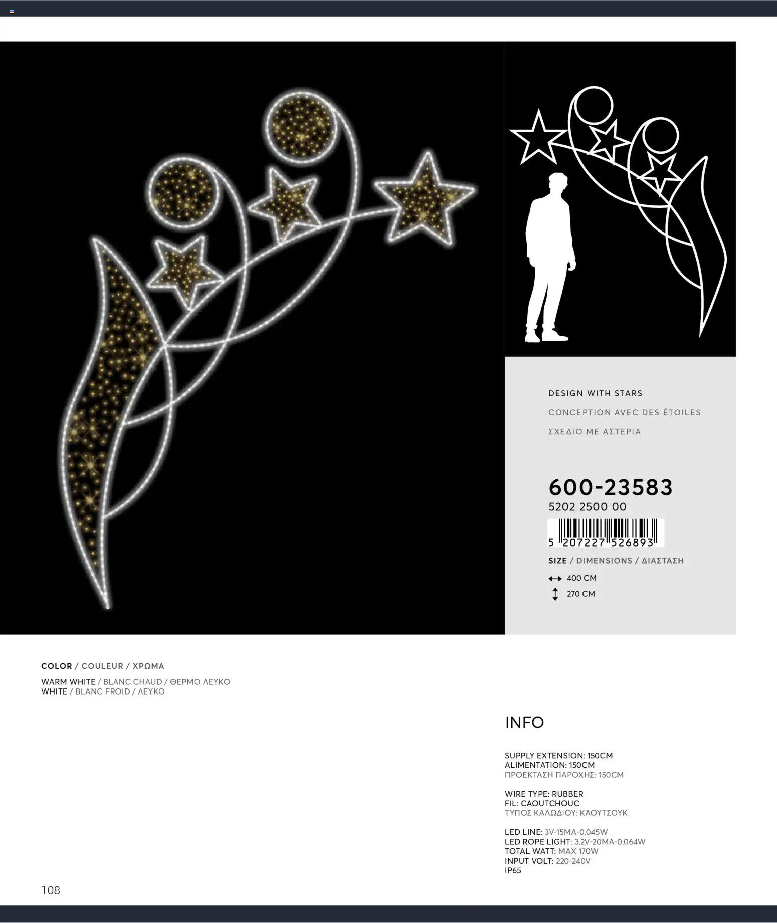 {H1} | Страница: 108