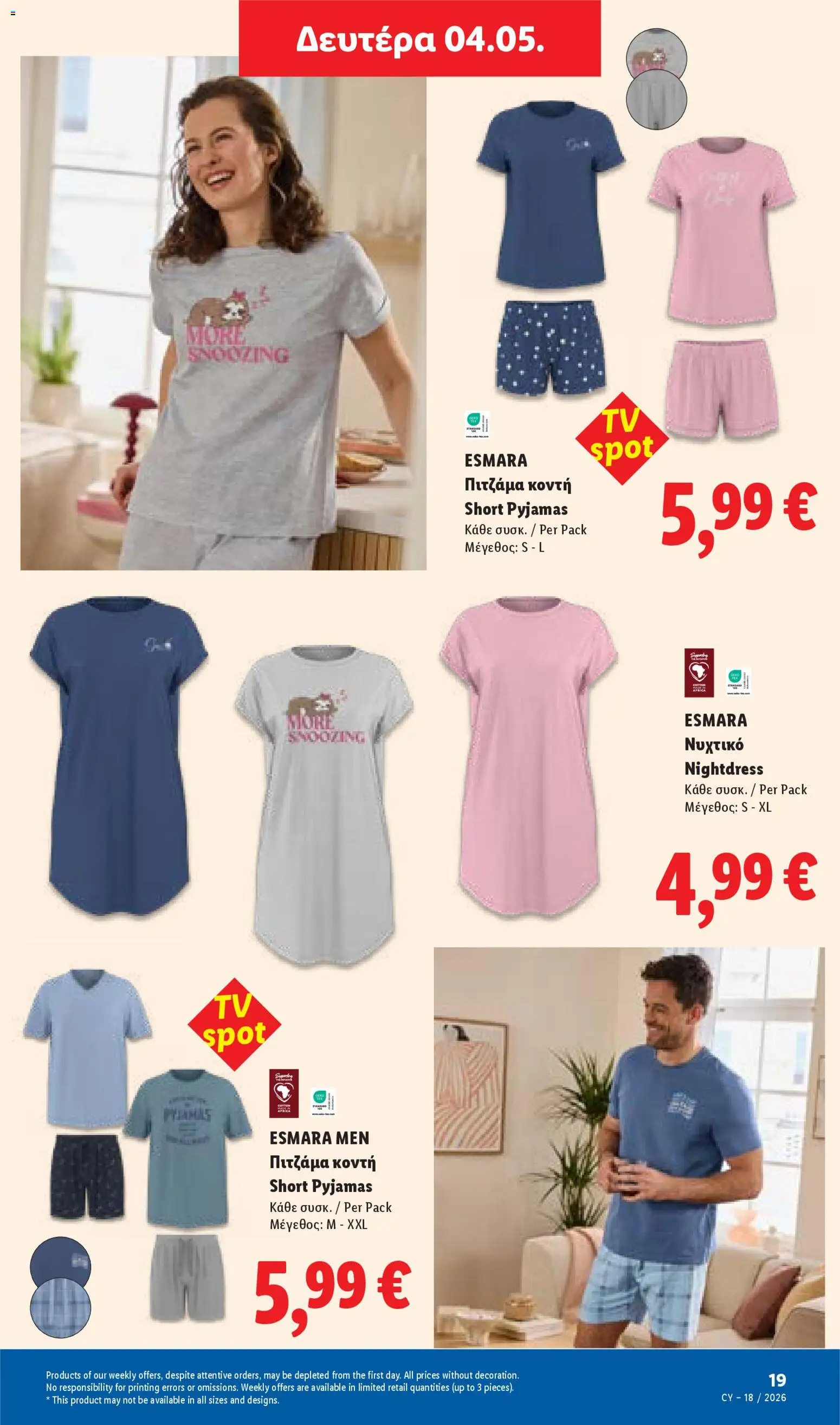 Lidl φυλλαδιο – σε ισχύ από 30.04.2026 | Σελίδα: 19