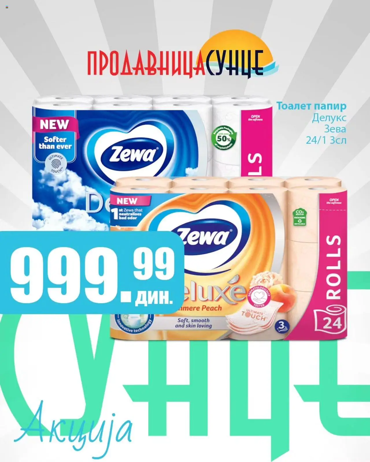 Sunce katalog - važi od 06.10.2025 | Strana: 7