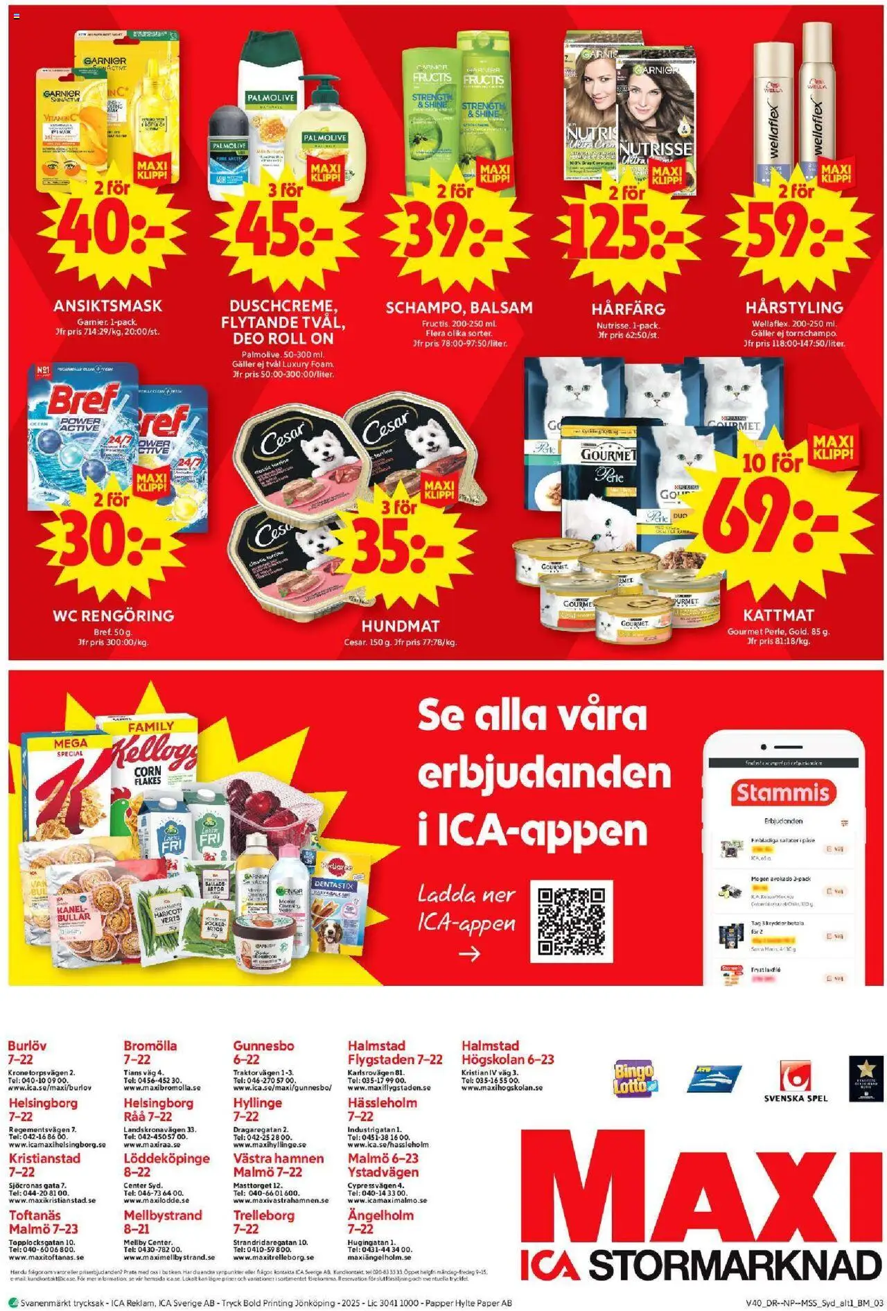 ICA Maxi reklamblad aktuell från 29.09.2025 | Sida: 12 | Produkter: Mask, Kanel, Ärtor, Spel