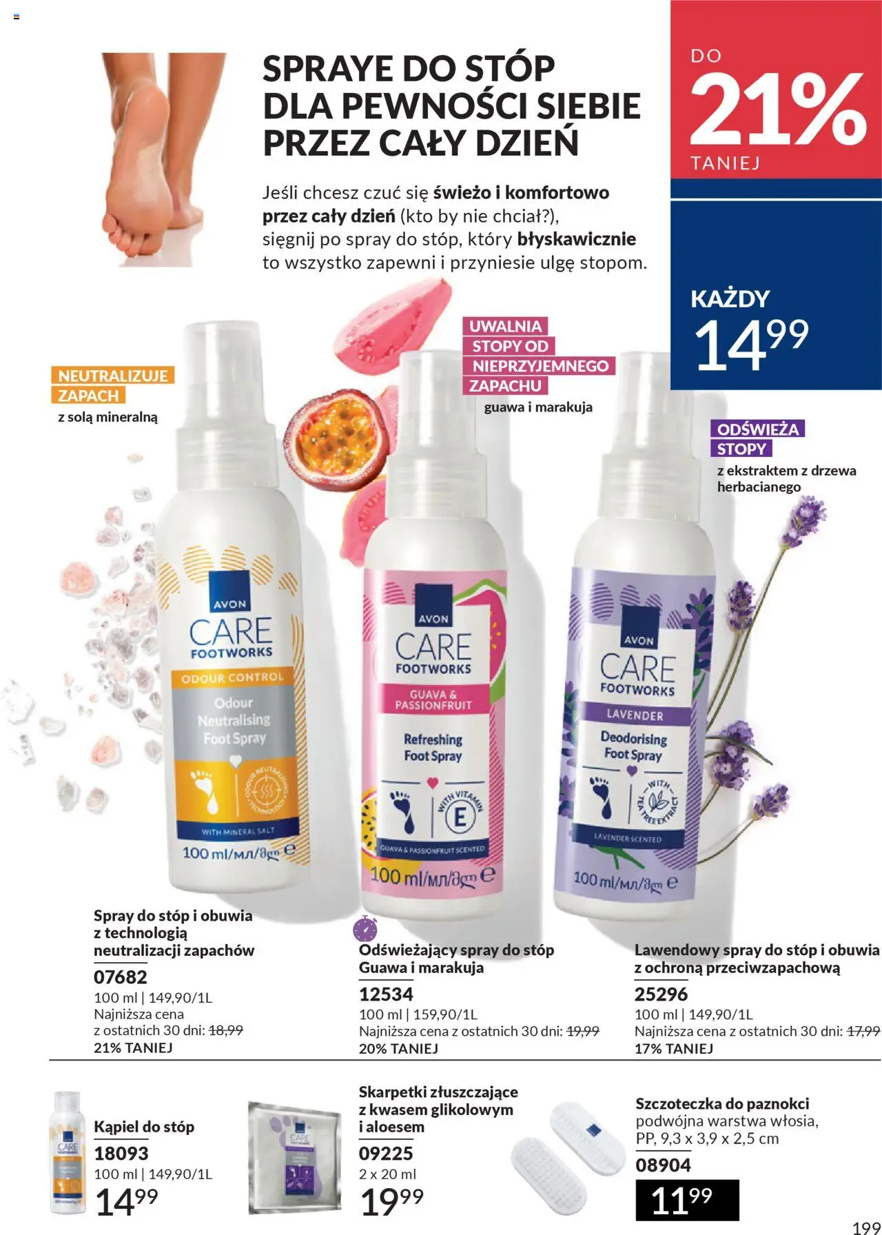 Avon Katalog 10 2025 od 01.10.2025 | Strona: 201 | Produkty: Skarpetki, Guawa, Kąpiel, Spray do stóp