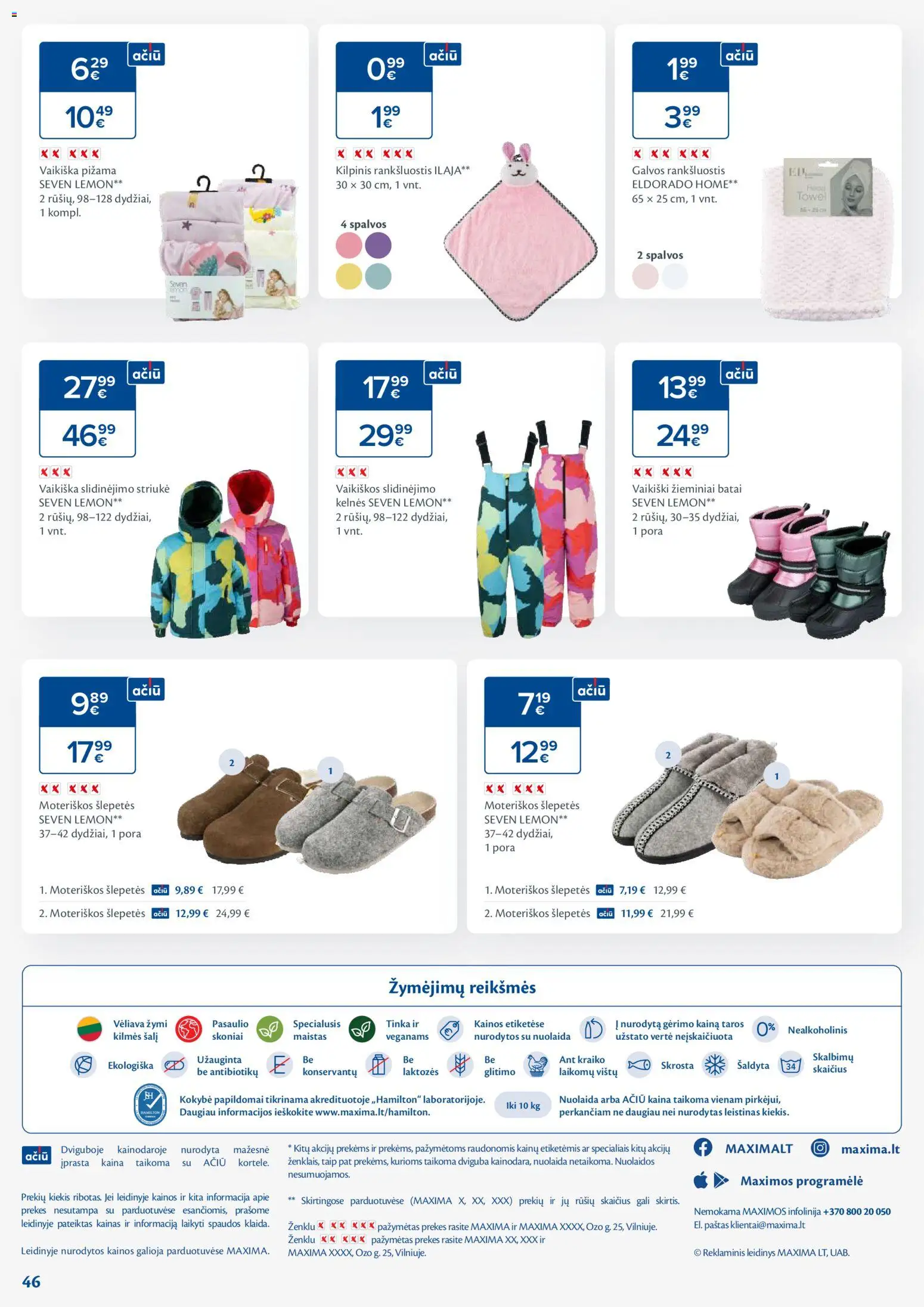 MAXIMA akcijos nuo 11.11.2025 | Puslapis: 46 | Prekių: Rankšluostis, Kelnes, Pižama, Šlepetės