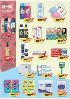 Europrom katalog - važi od 16.07.2025 | Strana: 10