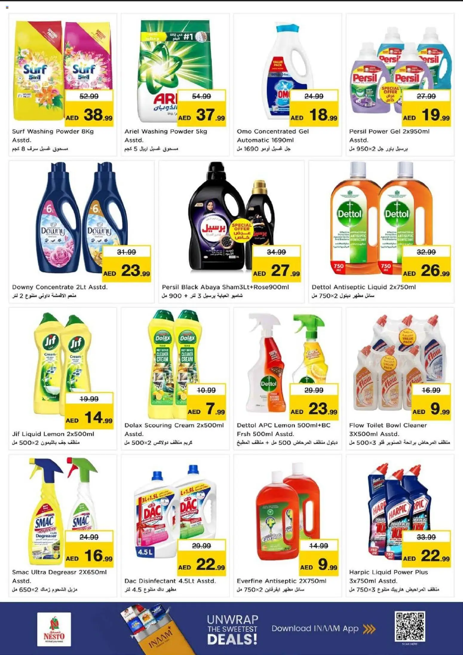 {H1} | Page: 16 | Products: Σανδάλια, Котлон, Πούδρα, Badekåbe