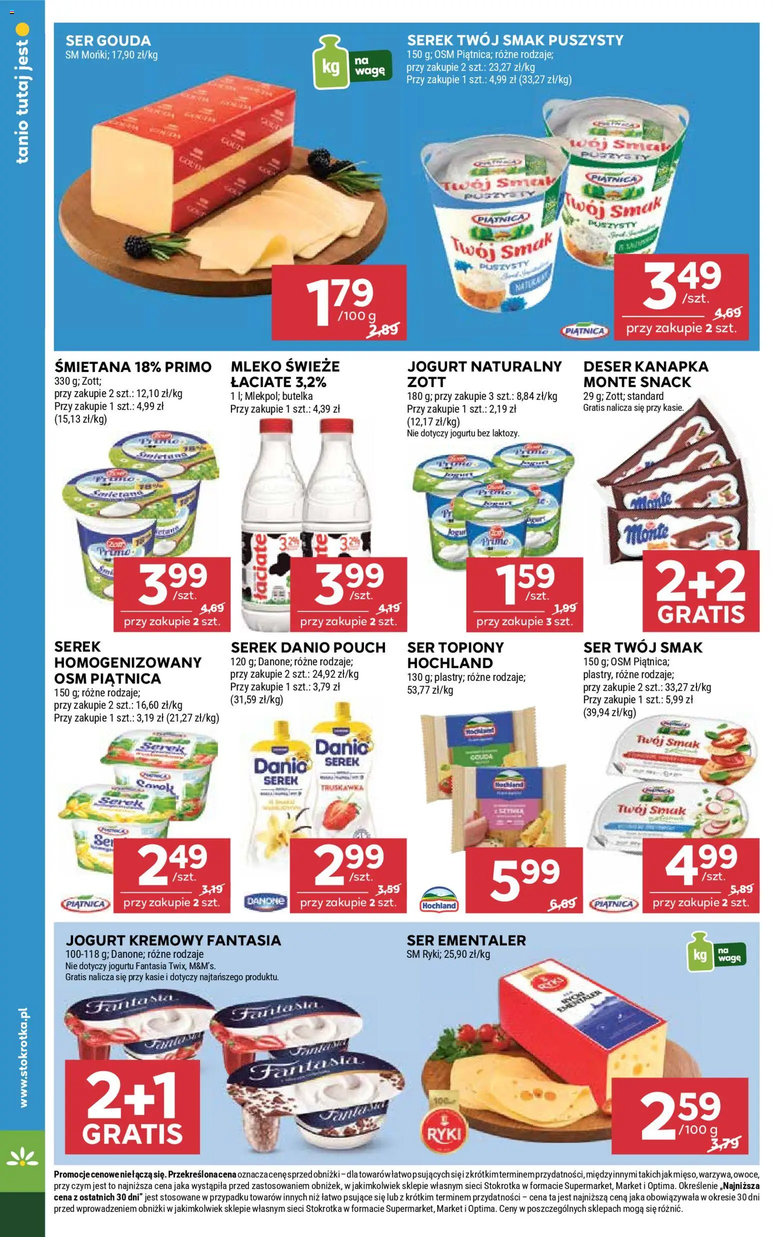 Stokrotka gazetka od 12.03.2026 | Strona: 12 | Produkty: Serek Twój Smak, Serek, Jogurt naturalny, Ser gouda