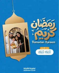 Preview of Sharjah Co-operative Society catalogue valid from 02.03.2026