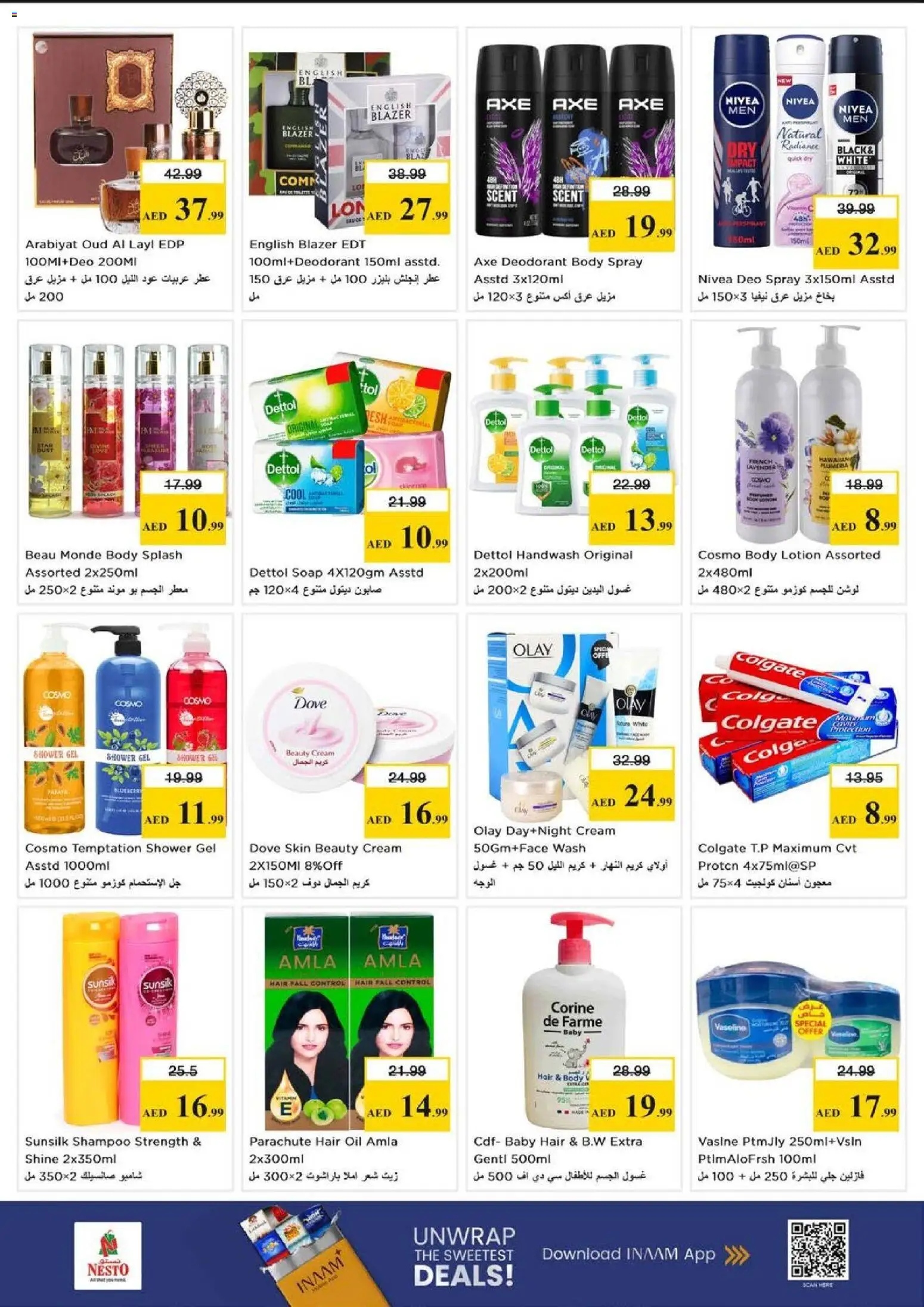 {H1} | Page: 7 | Products: Jablká, Οδοντόβουρτσα, Δίσκος, Καταστροφέας εγγράφων