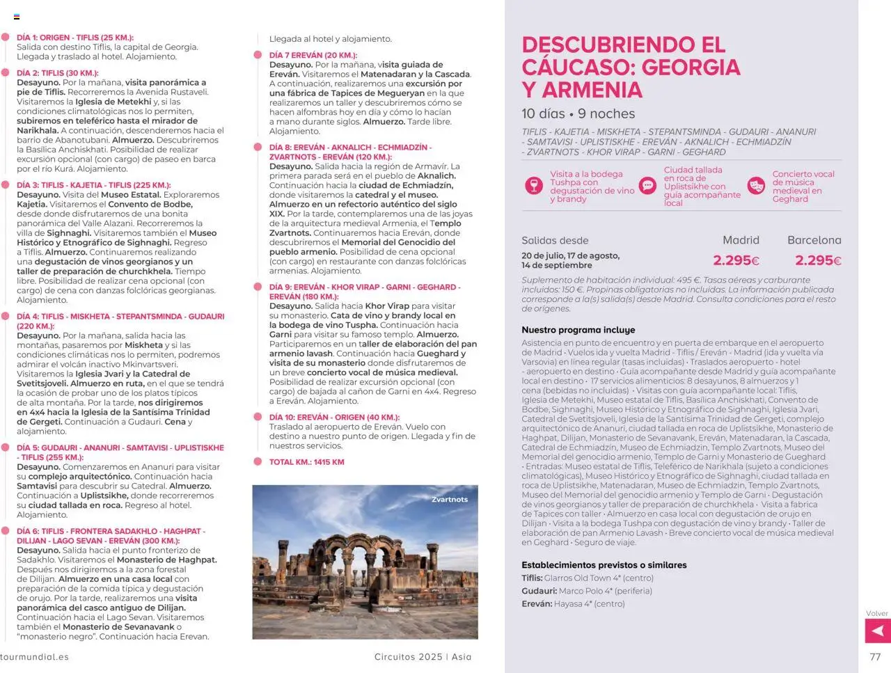 Viajes El Corte Inglés Circuitos exclusivos │ válido desde el 01.05.2025 | Página: 77 | Productos: Pan, Vino, Marco, Μαύρο πιπέρι