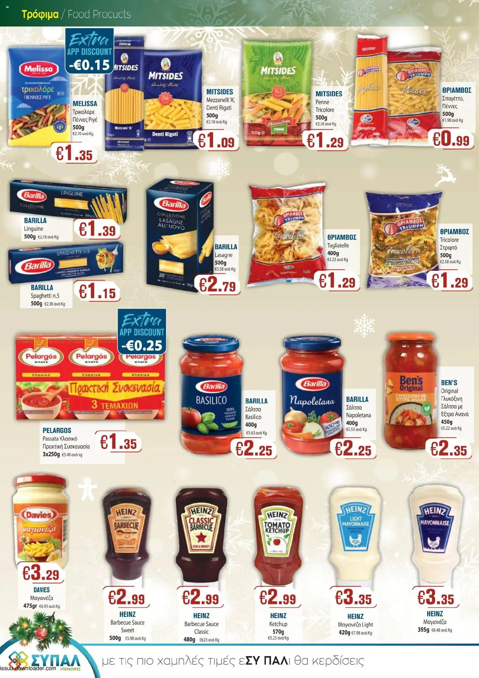 SYPAL Κατάλογος – σε ισχύ από 12.12.2025 | Σελίδα: 12