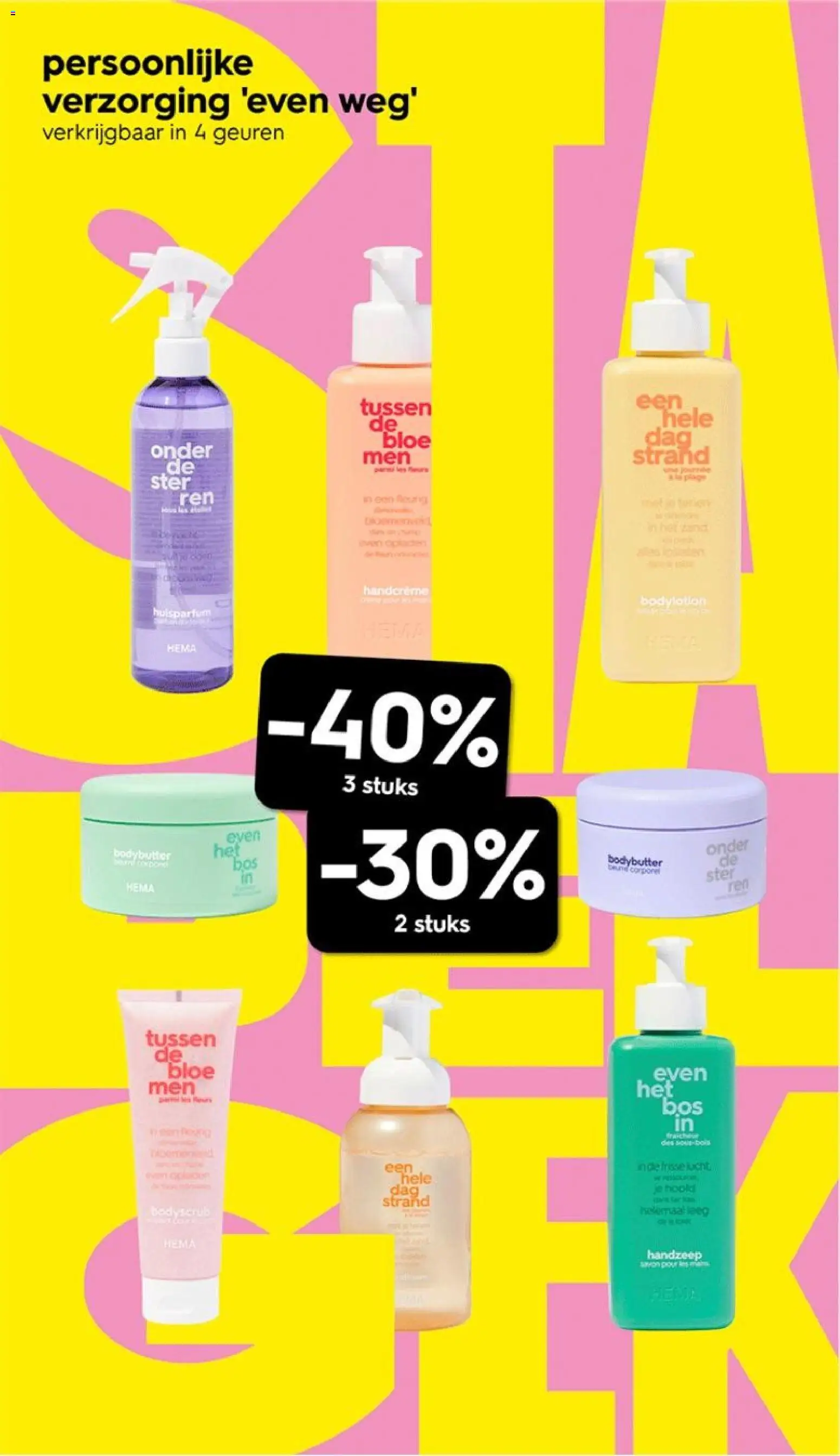 {H1} | Pagina: 8 | Producten: Geuren, Ginkgo biloba, Handzeep, Handcrème