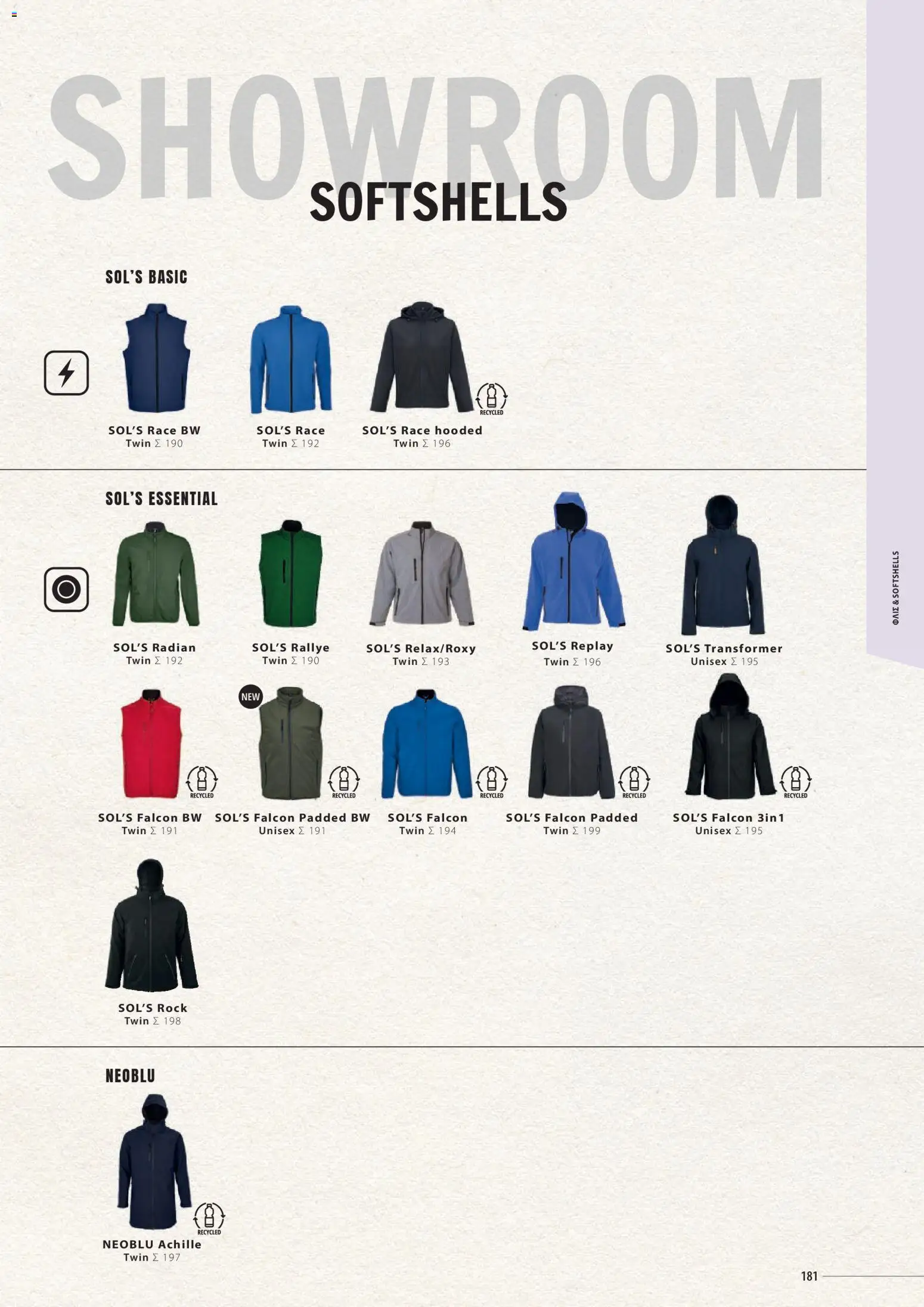 Sapo Giveaways Catalogue Solo – σε ισχύ από 14.01.2026 | Σελίδα: 181