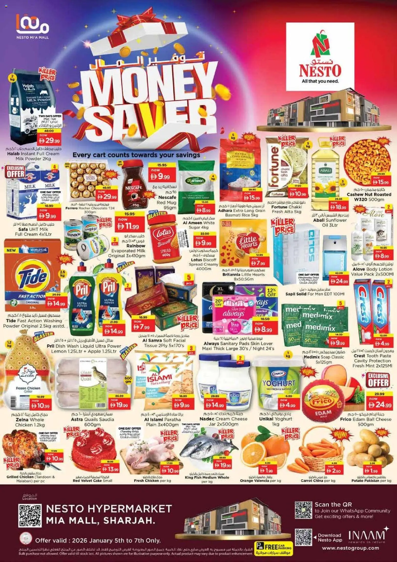 {H1} | Page: 1 | Products: Čokoláda, Hovězí maso, Äpfel, Хладилник