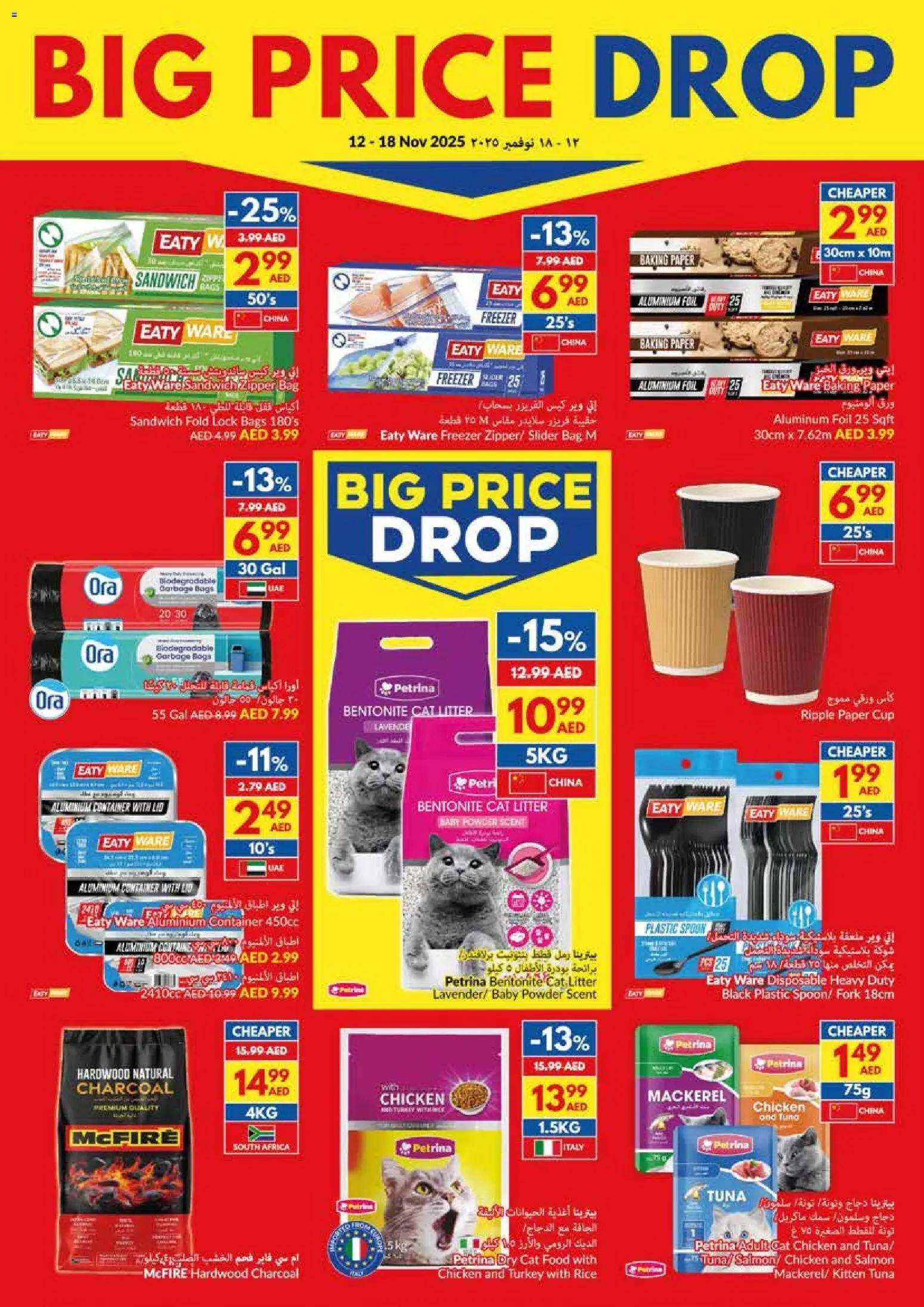 {H1} | Page: 22 | Products: Whisky, Hvidløg