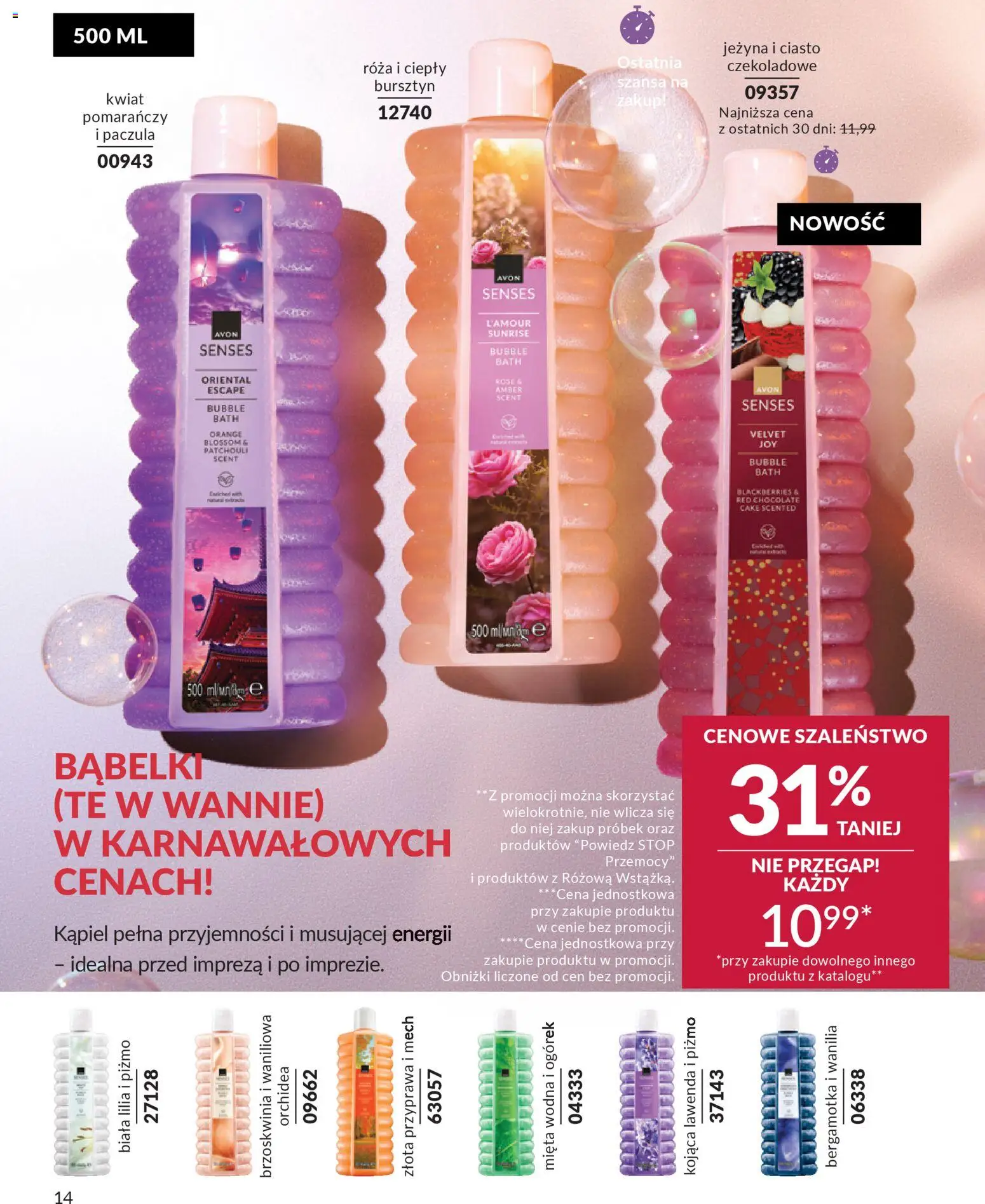 Avon Katalog 1 2026 od 01.01.2026 | Strona: 13 | Produkty: Brzoskwinia, Ciasto, Mięta, Kąpiel