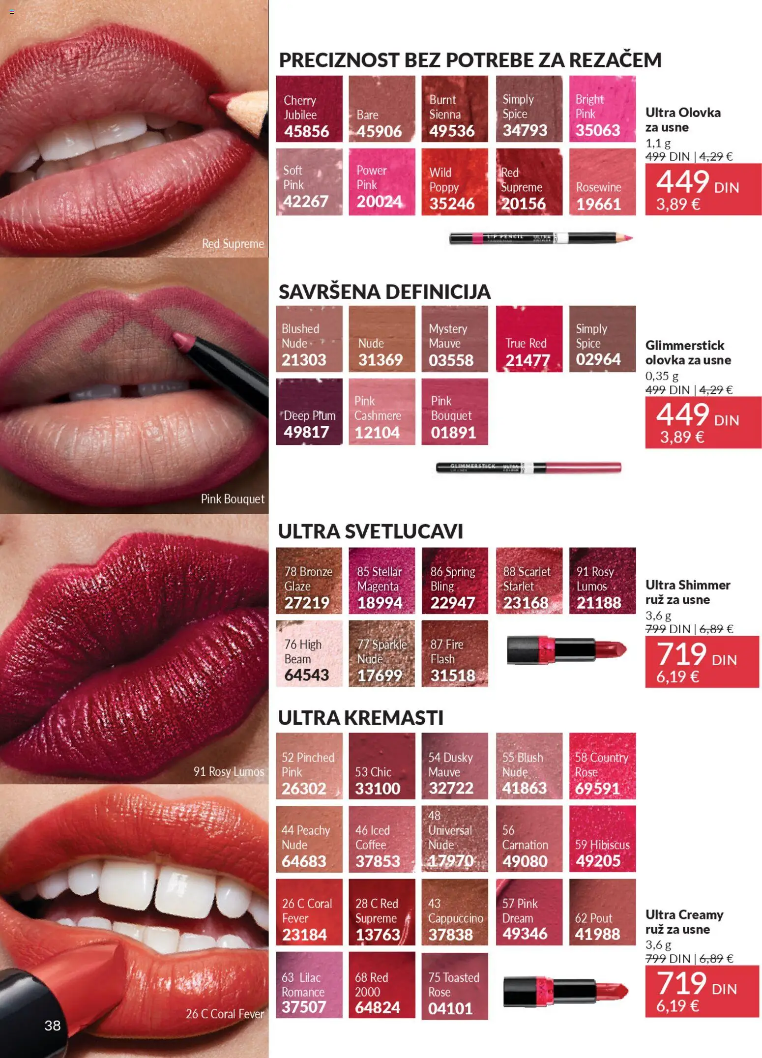 AVON katalog - važi od 01.02.2026 | Strana: 44