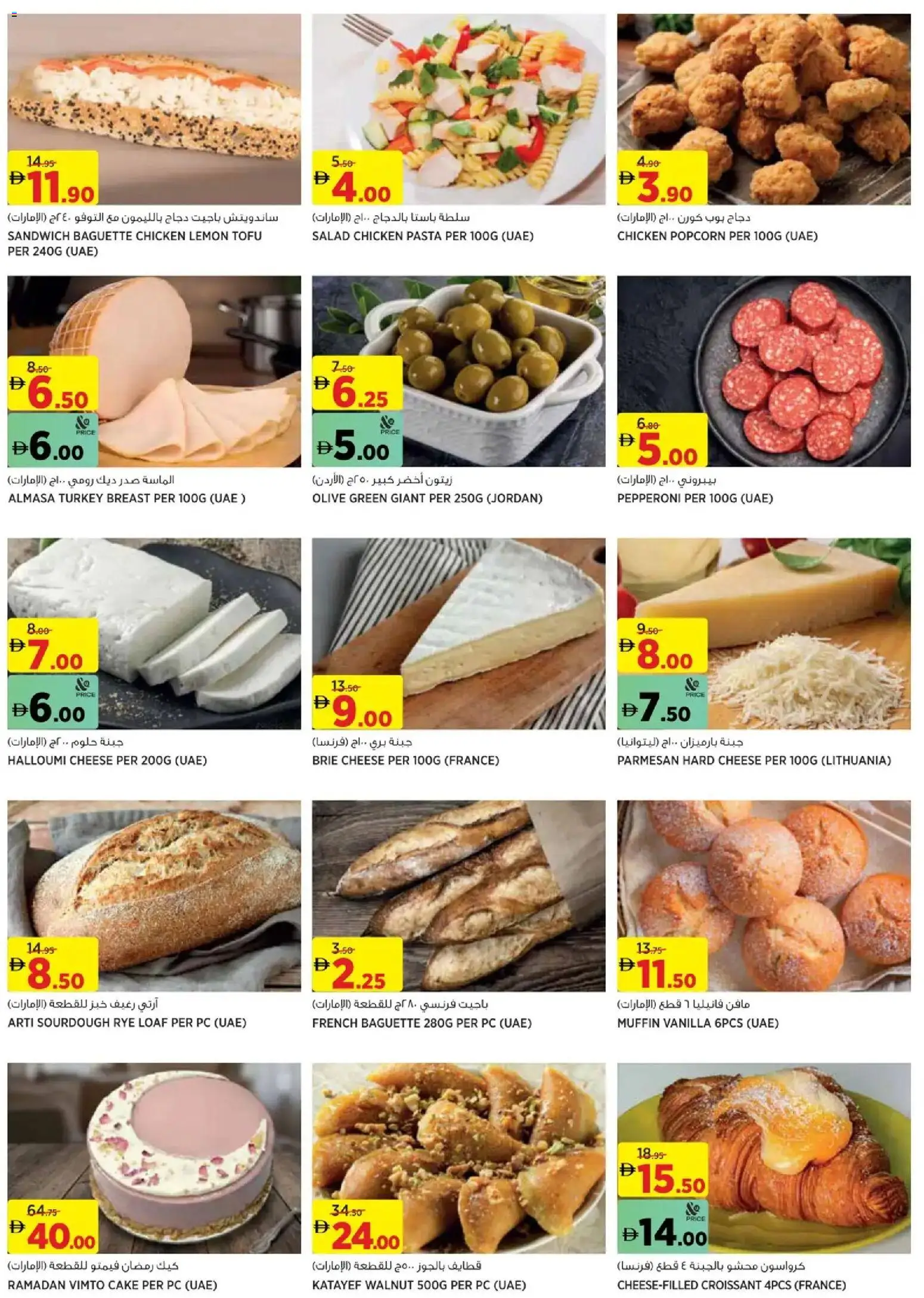 {H1} | Page: 4 | Products: Vajcia, Čokoláda, Funghi