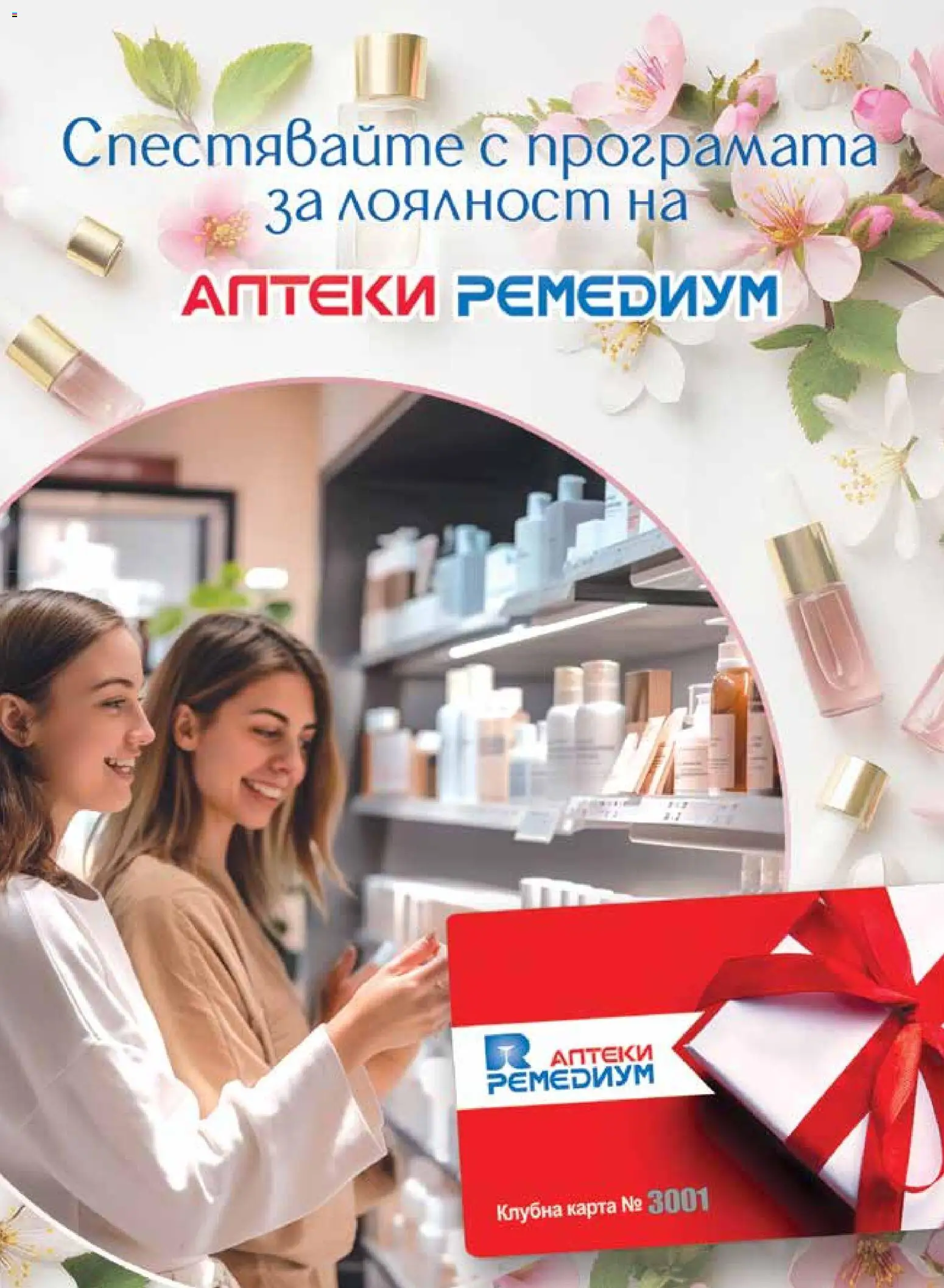 {H1} | Страница: 30