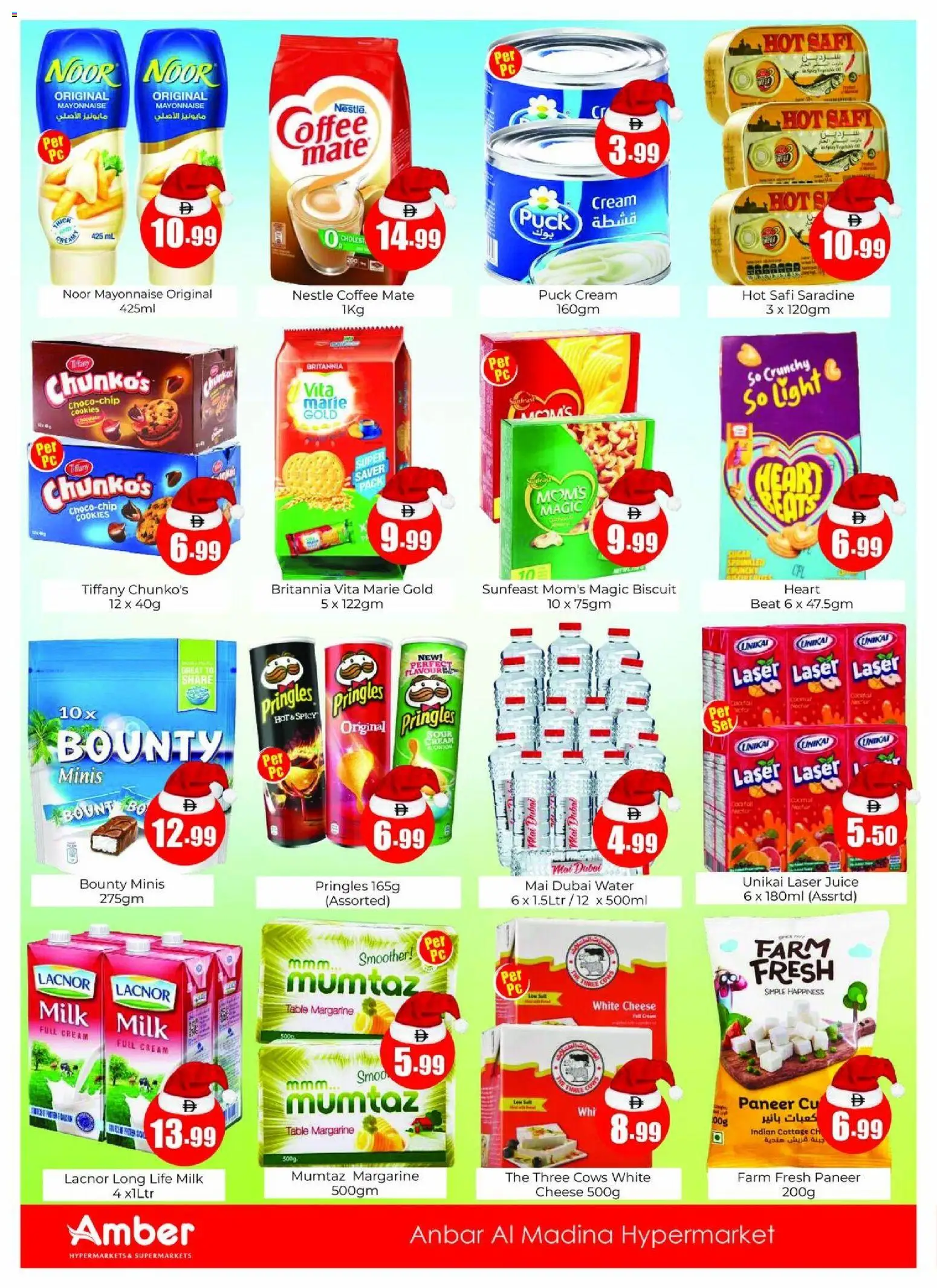 {H1} | Page: 2 | Products: Vajcia, Котлон, Банани, Viski