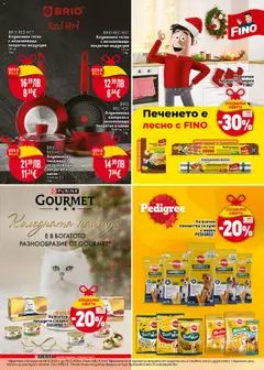 Преглед на Билла брошура - Изкушения за празнично настроение - Офертите са валидни от 04.12.2025 | Страница: 47