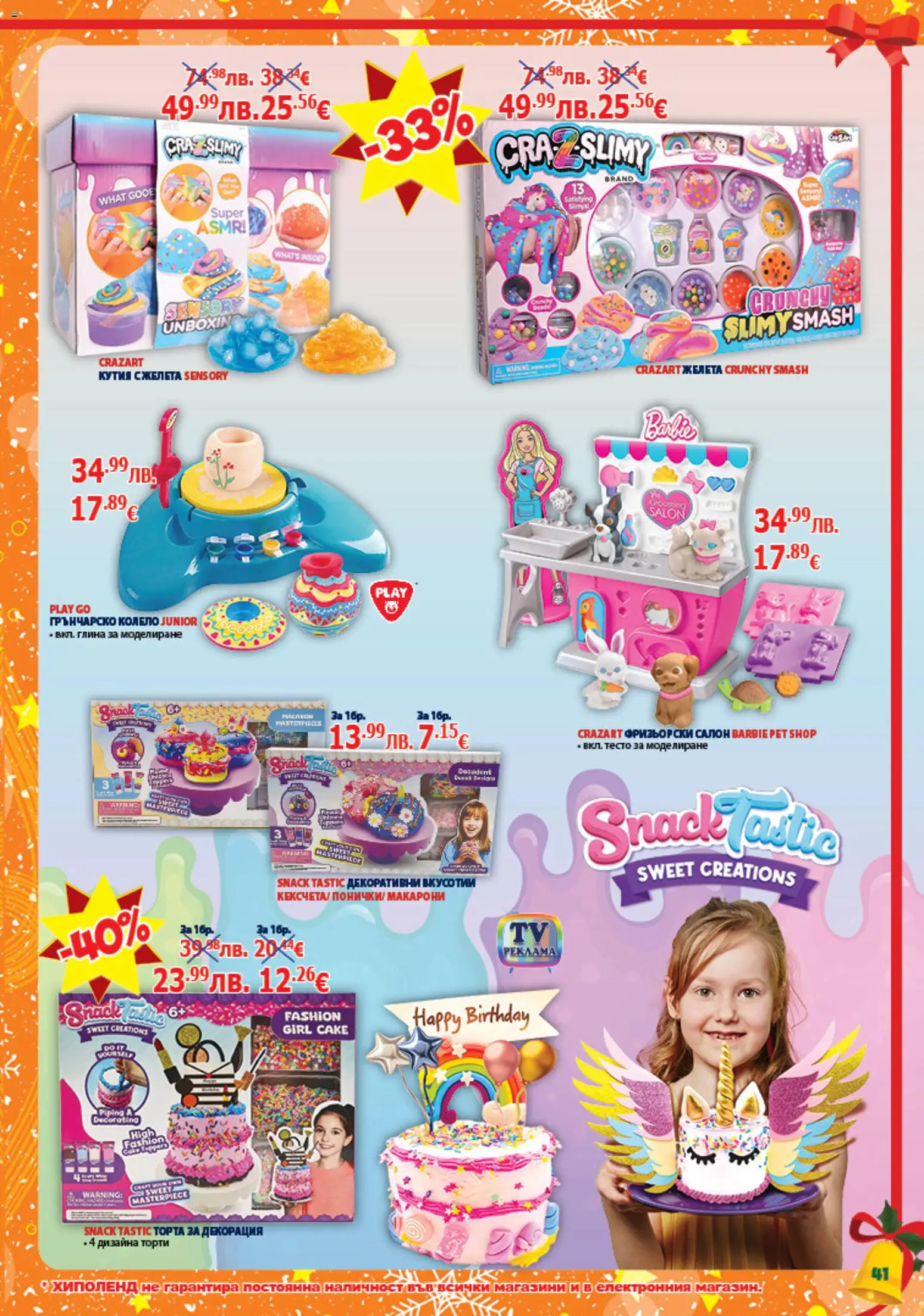 {H1} | Страница: 41