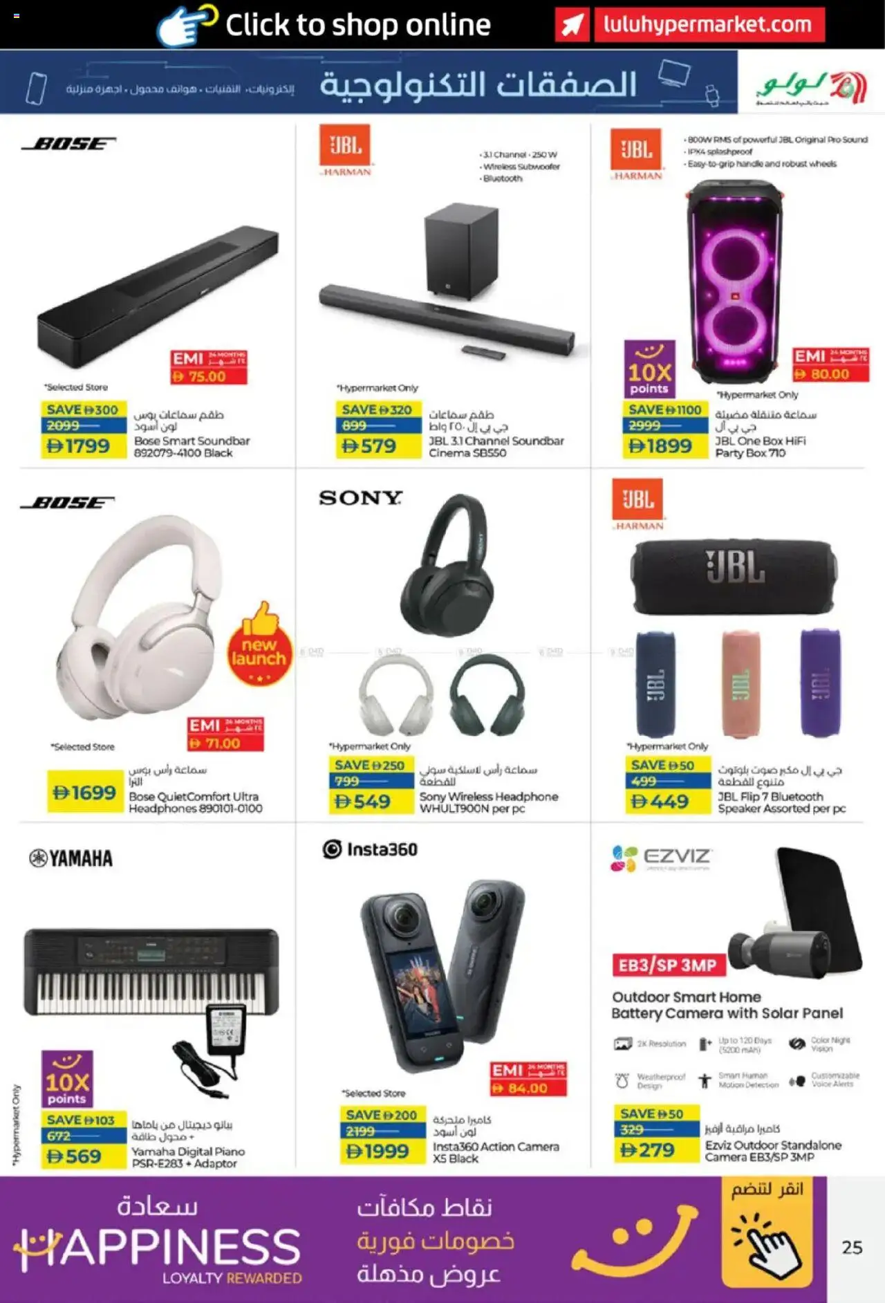 {H1} | Page: 25 | Products: Kartofler