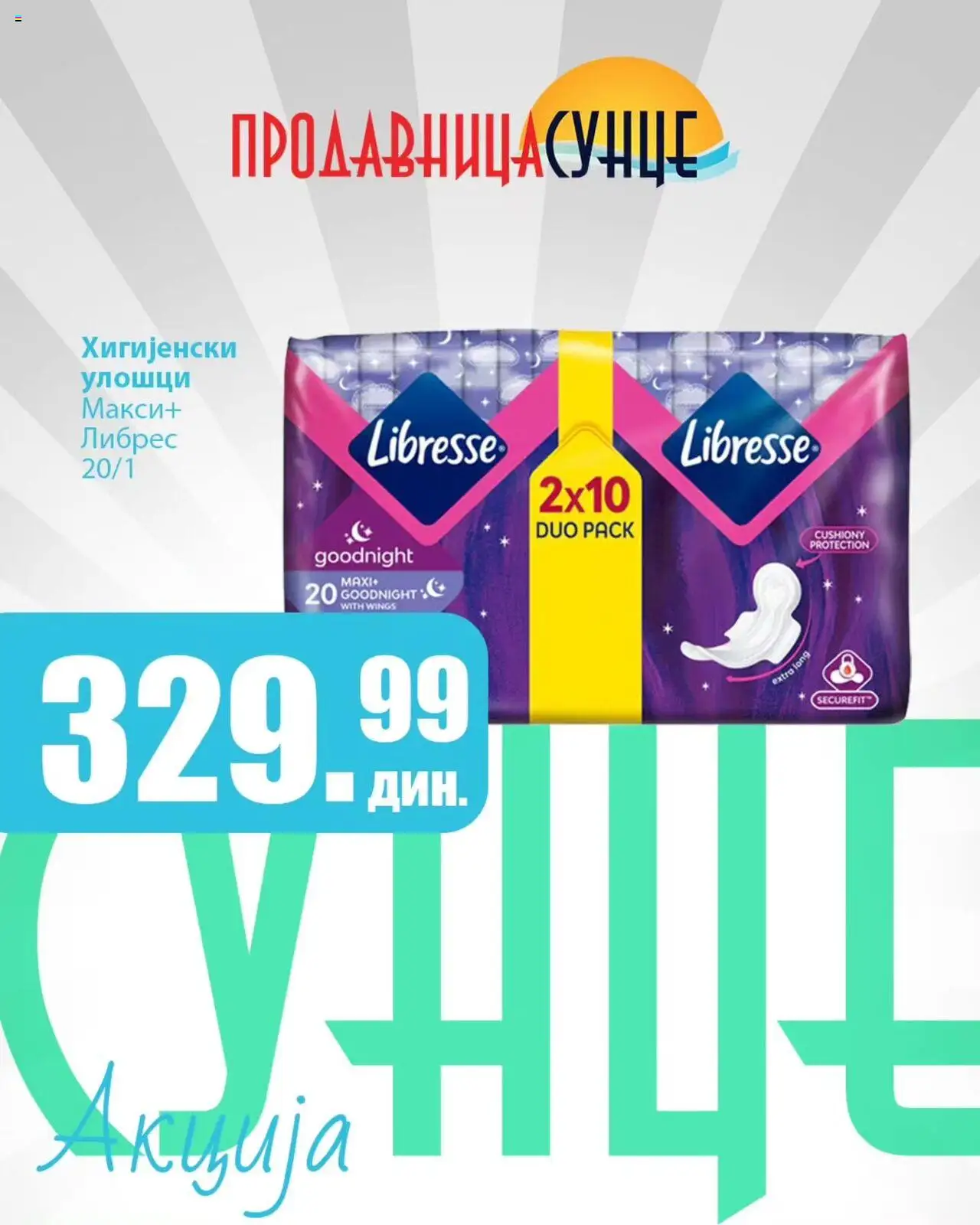 Sunce katalog - važi od 06.10.2025 | Strana: 6