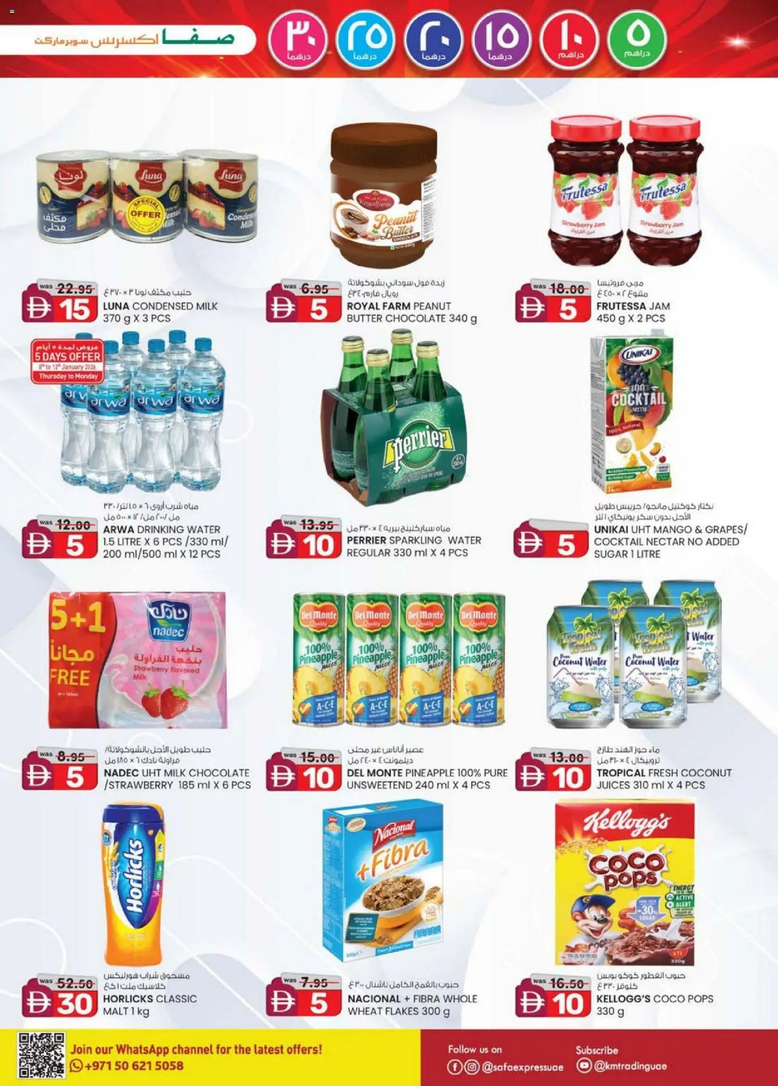 {H1} | Page: 7 | Products: Banány, Кафе, Ropa