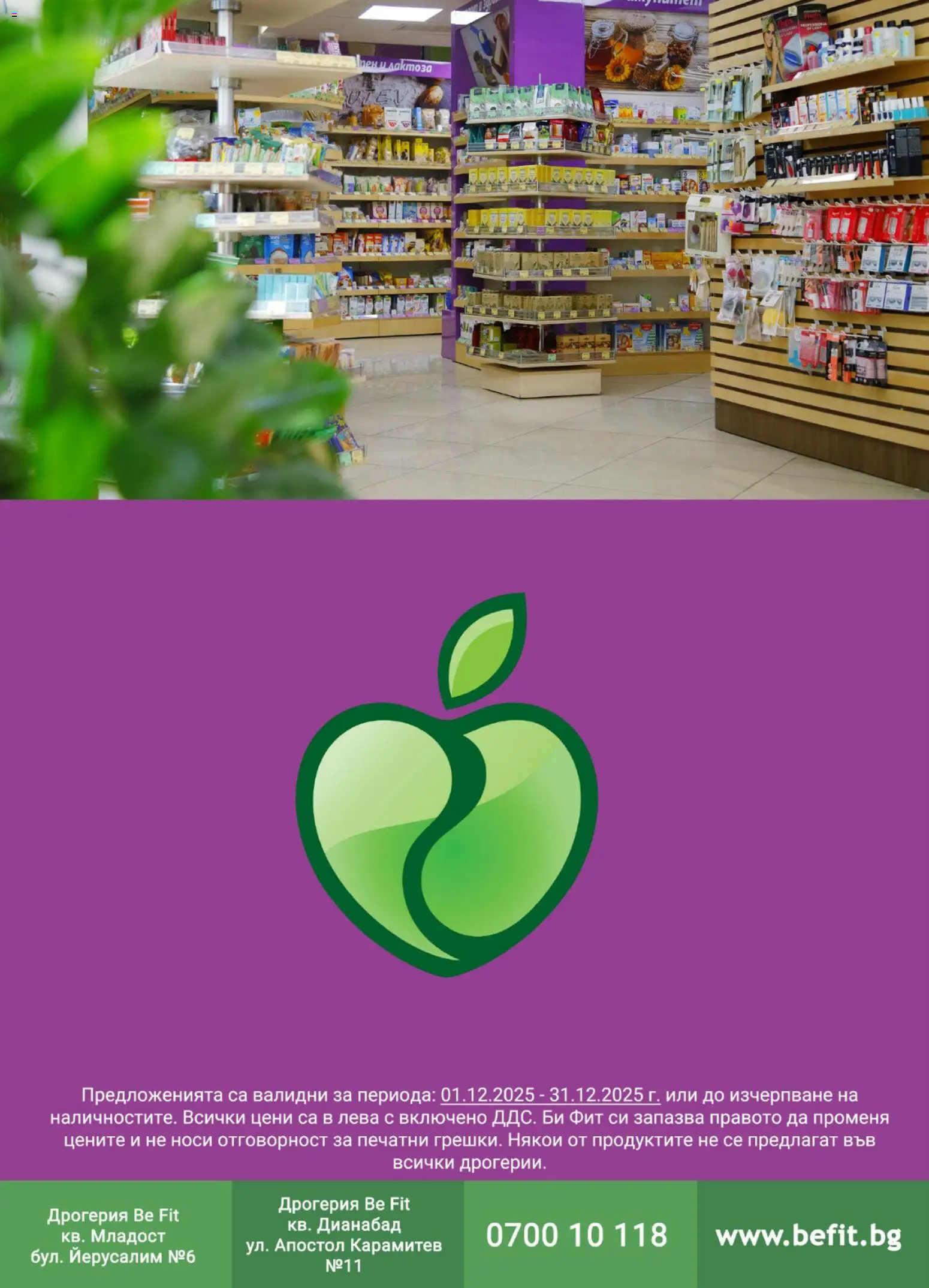 {H1} | Страница: 26