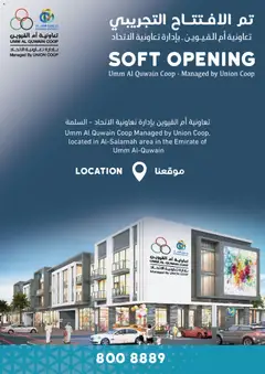 Preview of Union COOP - Offers valid from 21.12.2025