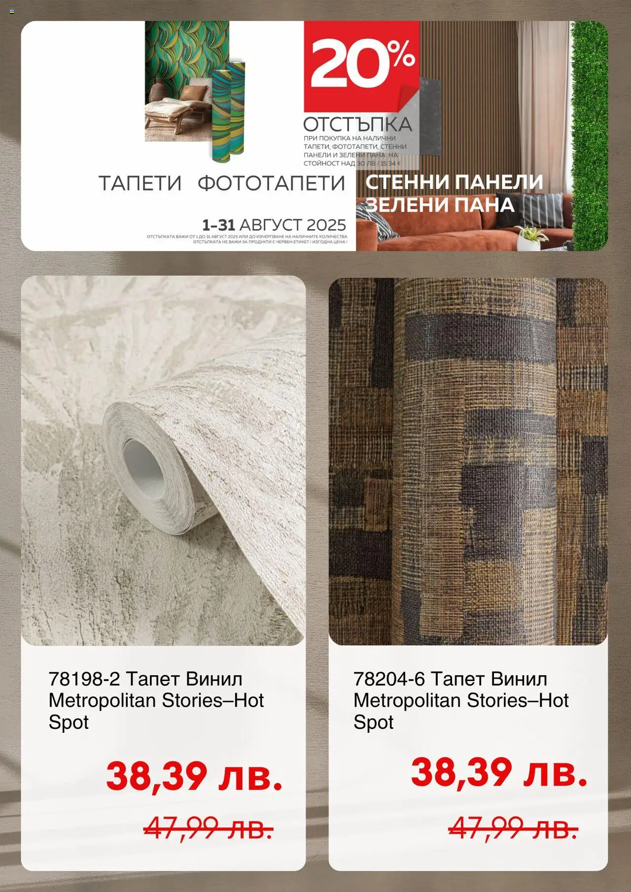  | Страница: 2