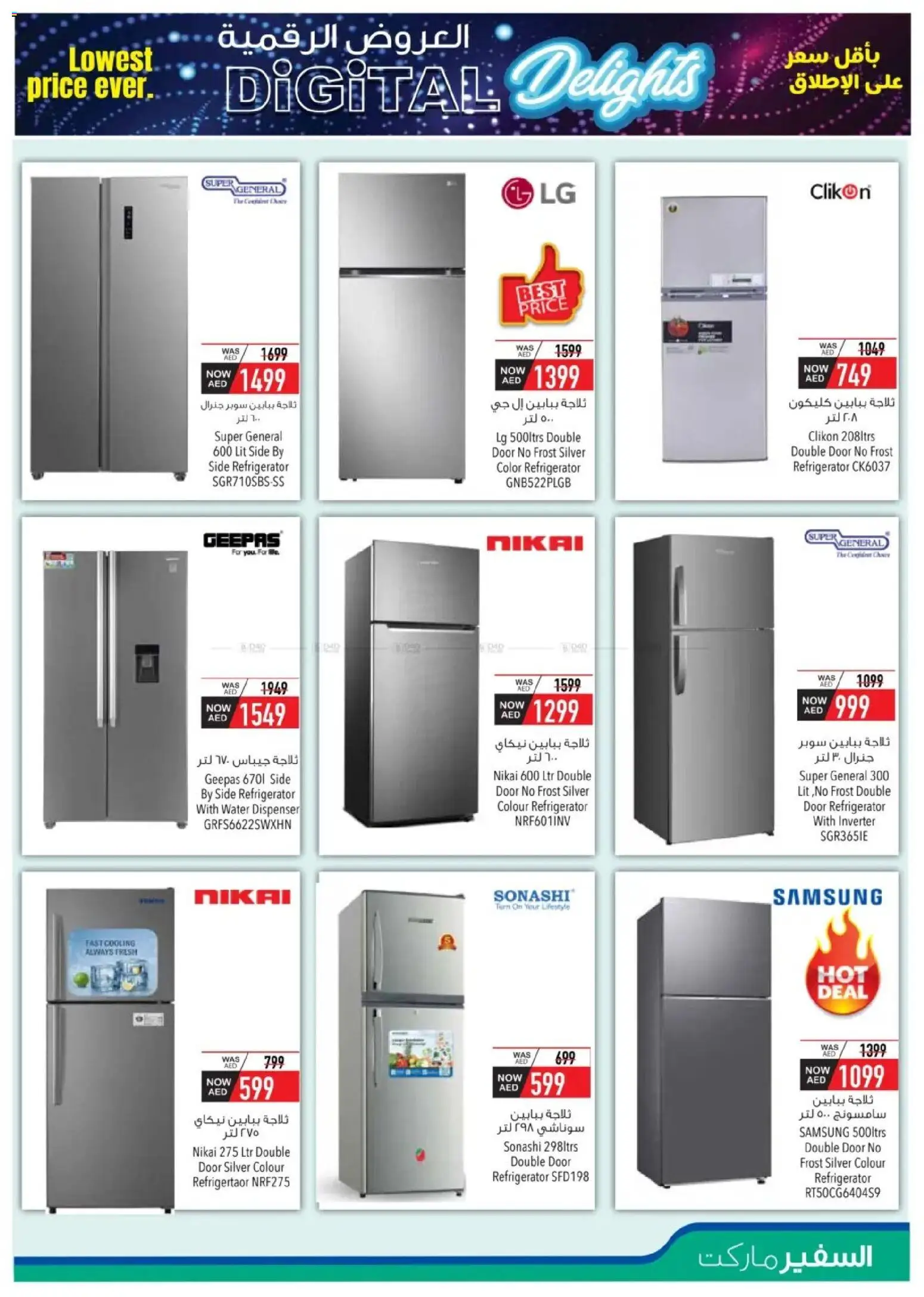 {H1} | Page: 21 | Products: Peber