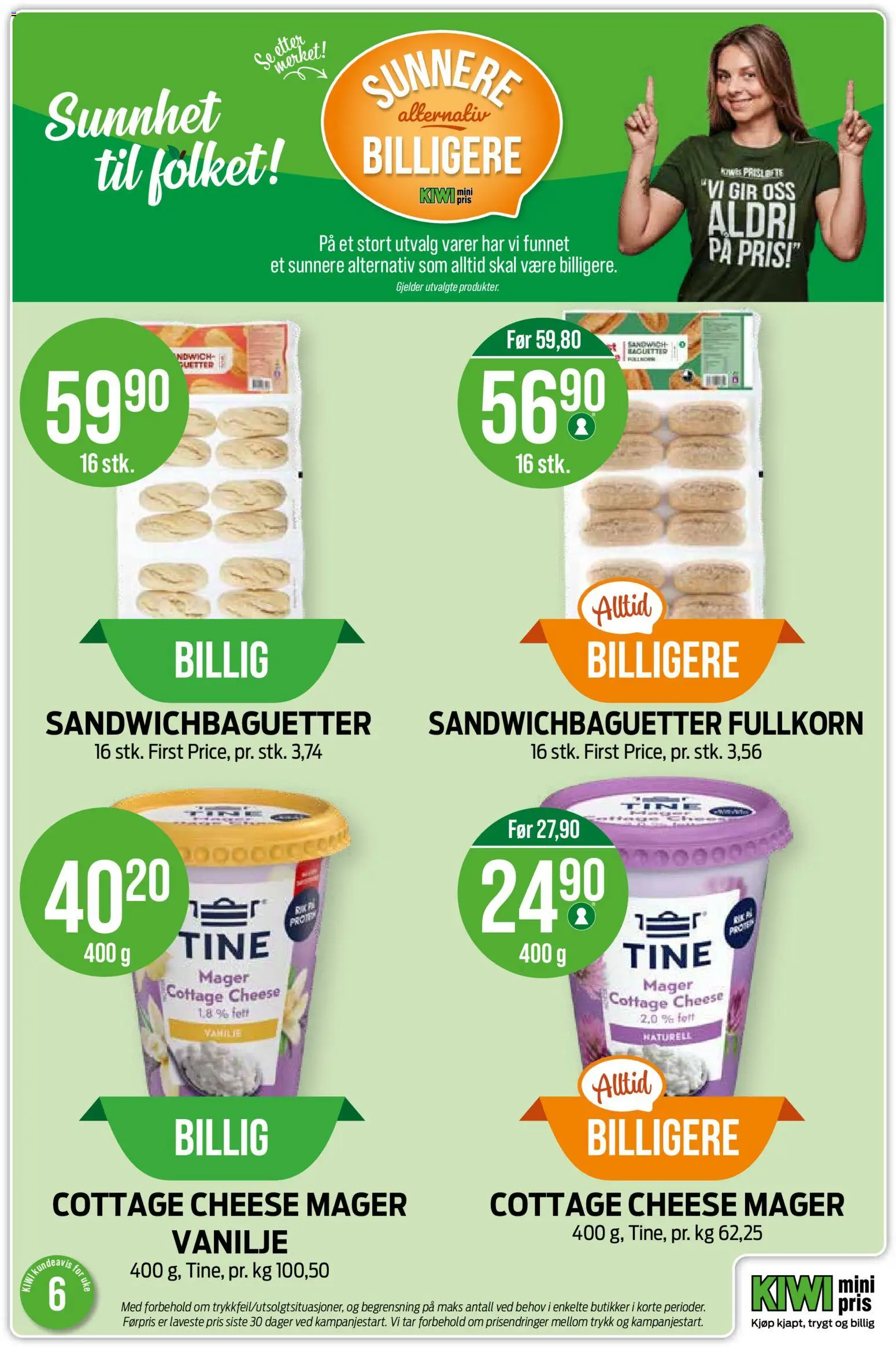 {H1} | Side: 5 | Produkter: Kiwi, Cottage cheese, Датчик руху, Mikrovalovka