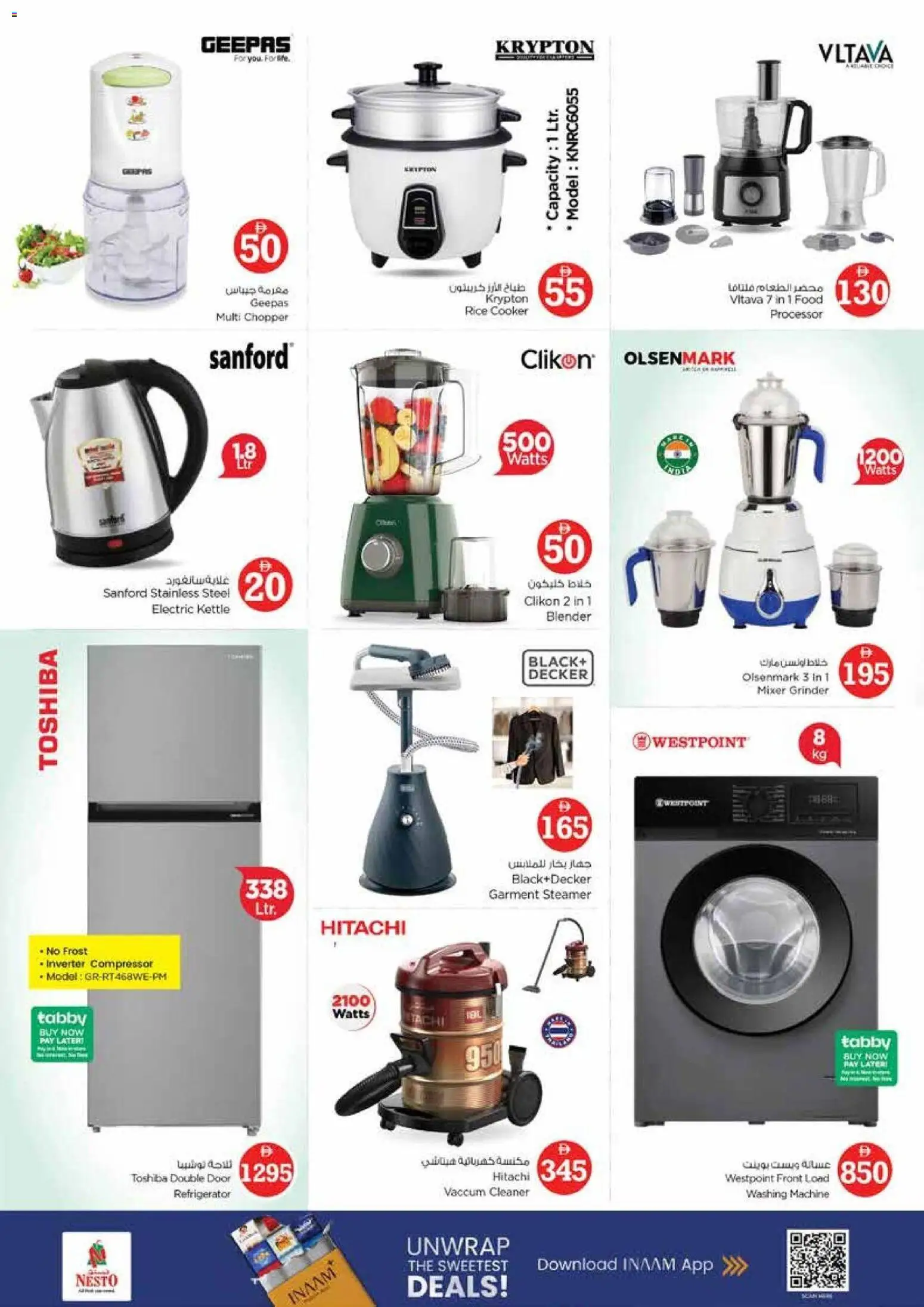 {H1} | Page: 24 | Products: Videokamera