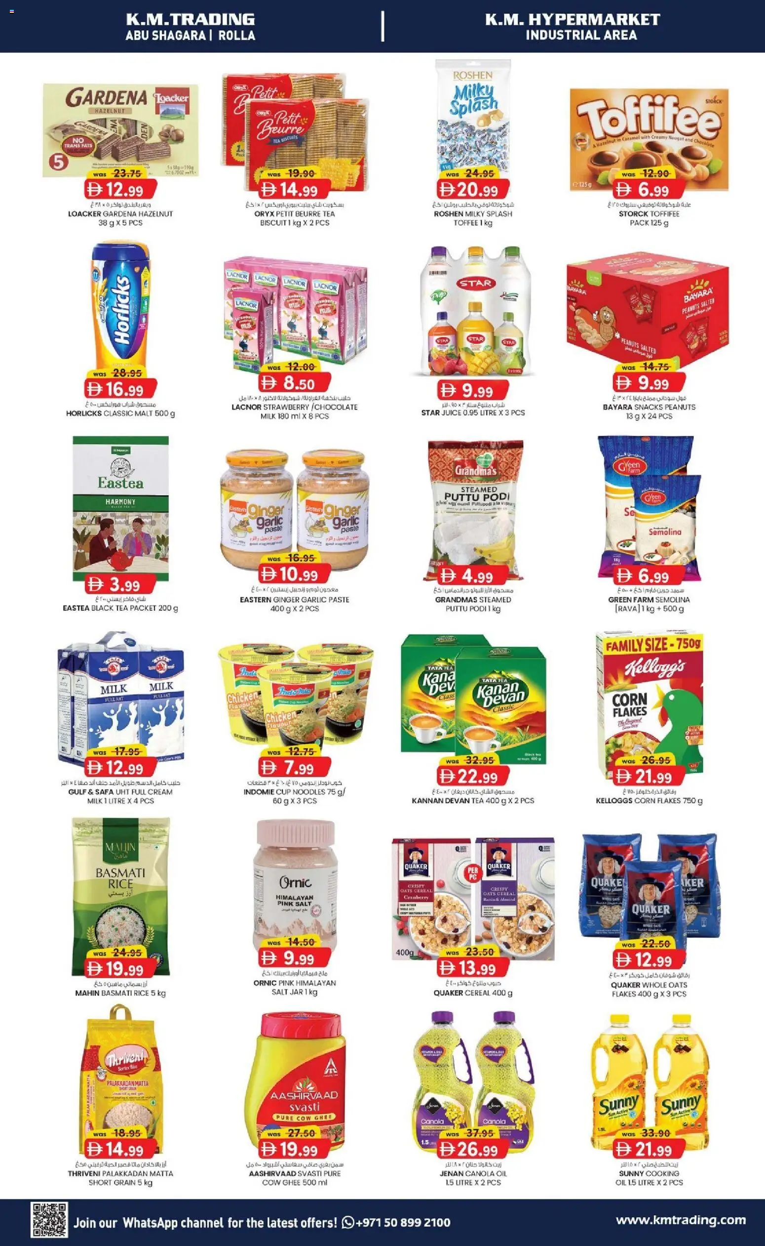 {H1} | Page: 2 | Products: Čaj