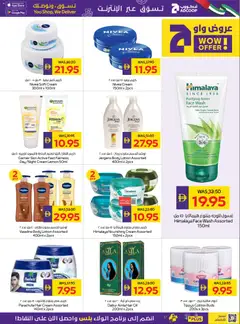 Preview of Abu Dhabi Coop catalogue valid from 30.04.2026 | Page: 19 | Products: Jablká, Μήλα, Котлон, Οδοντόβουρτσα