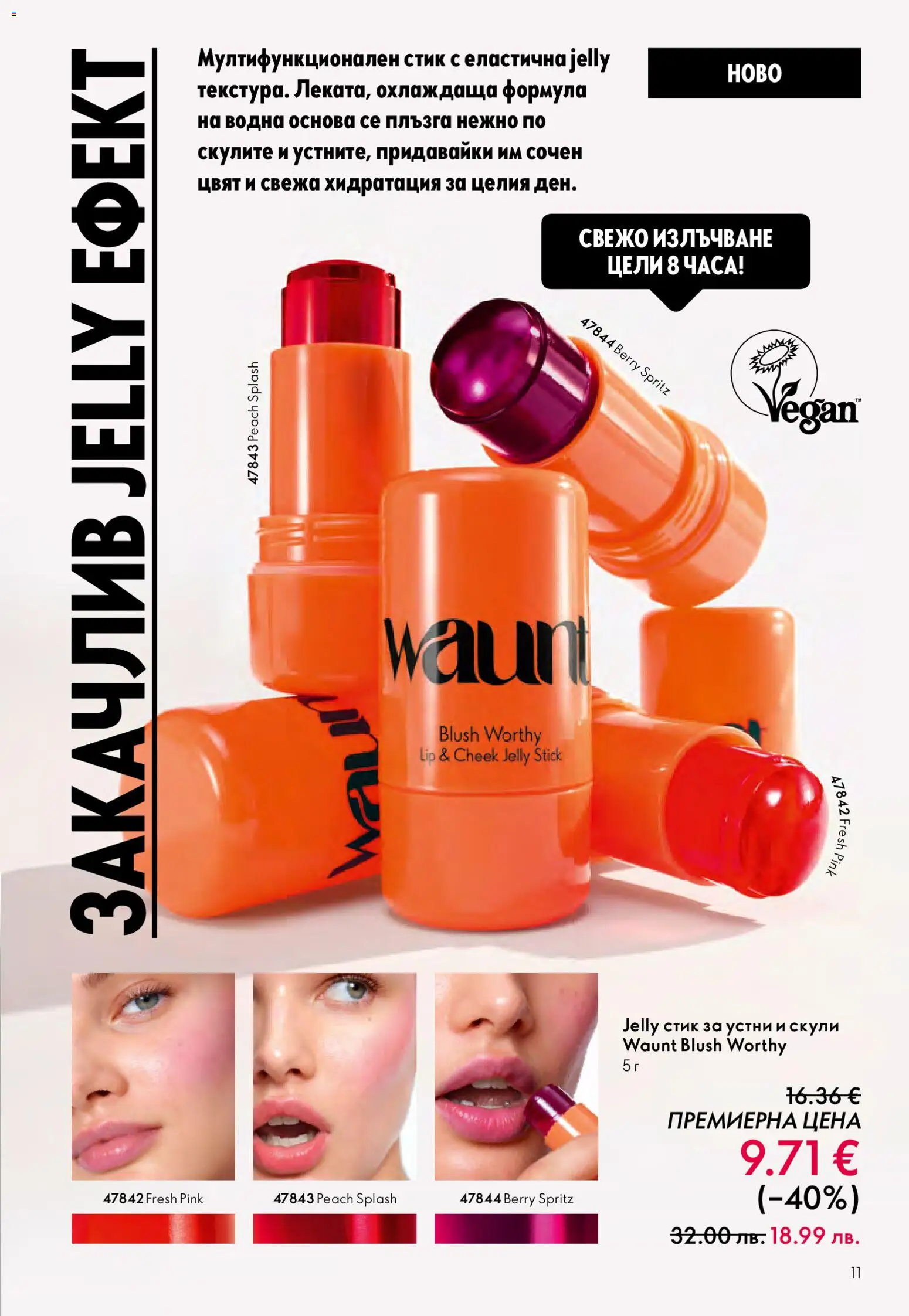 {H1} | Страница: 11