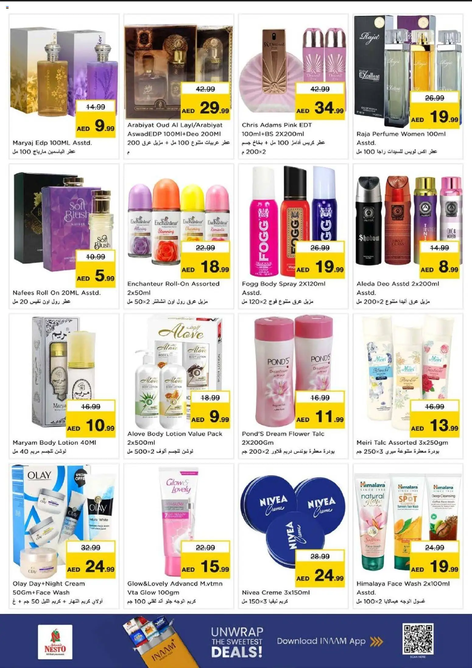 {H1} | Page: 18 | Products: Κουτί παπουτσιών, Котлон, Πινέλο