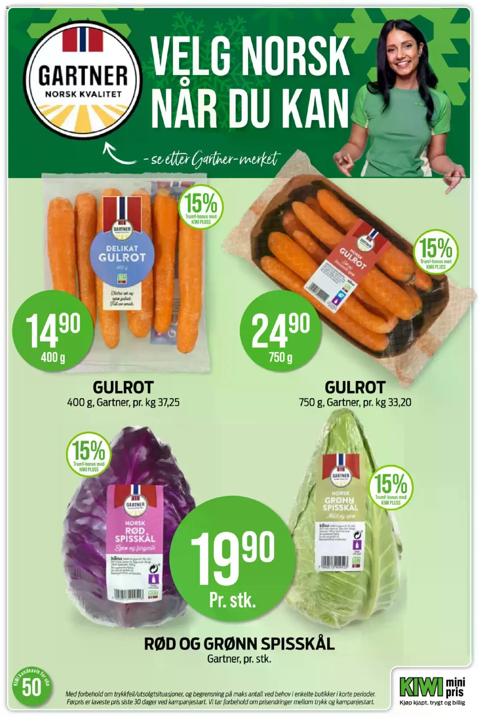 {H1} | Side: 17 | Produkter: Kiwi, Gulrot, Датчик руху