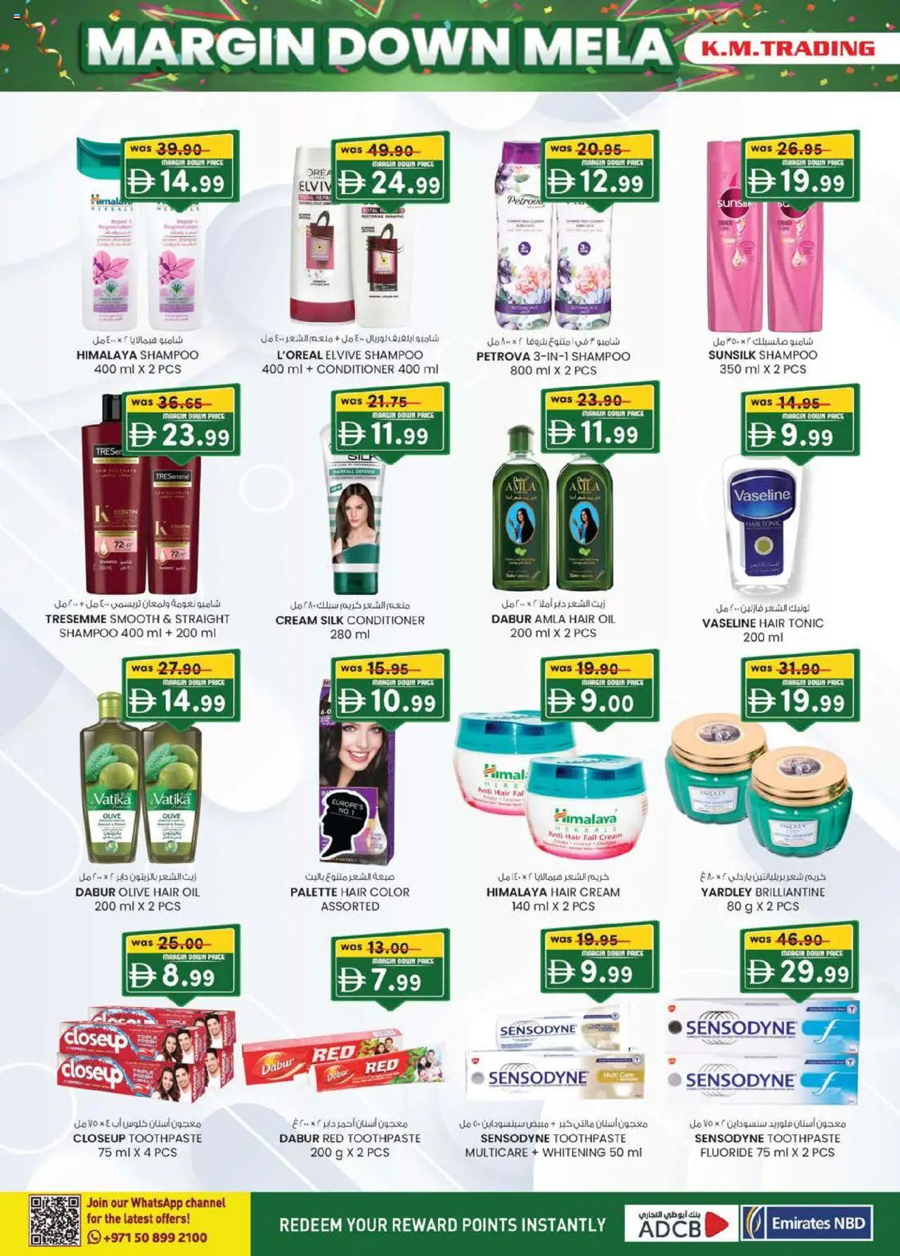 {H1} | Page: 20 | Products: Κρέμα σώματος