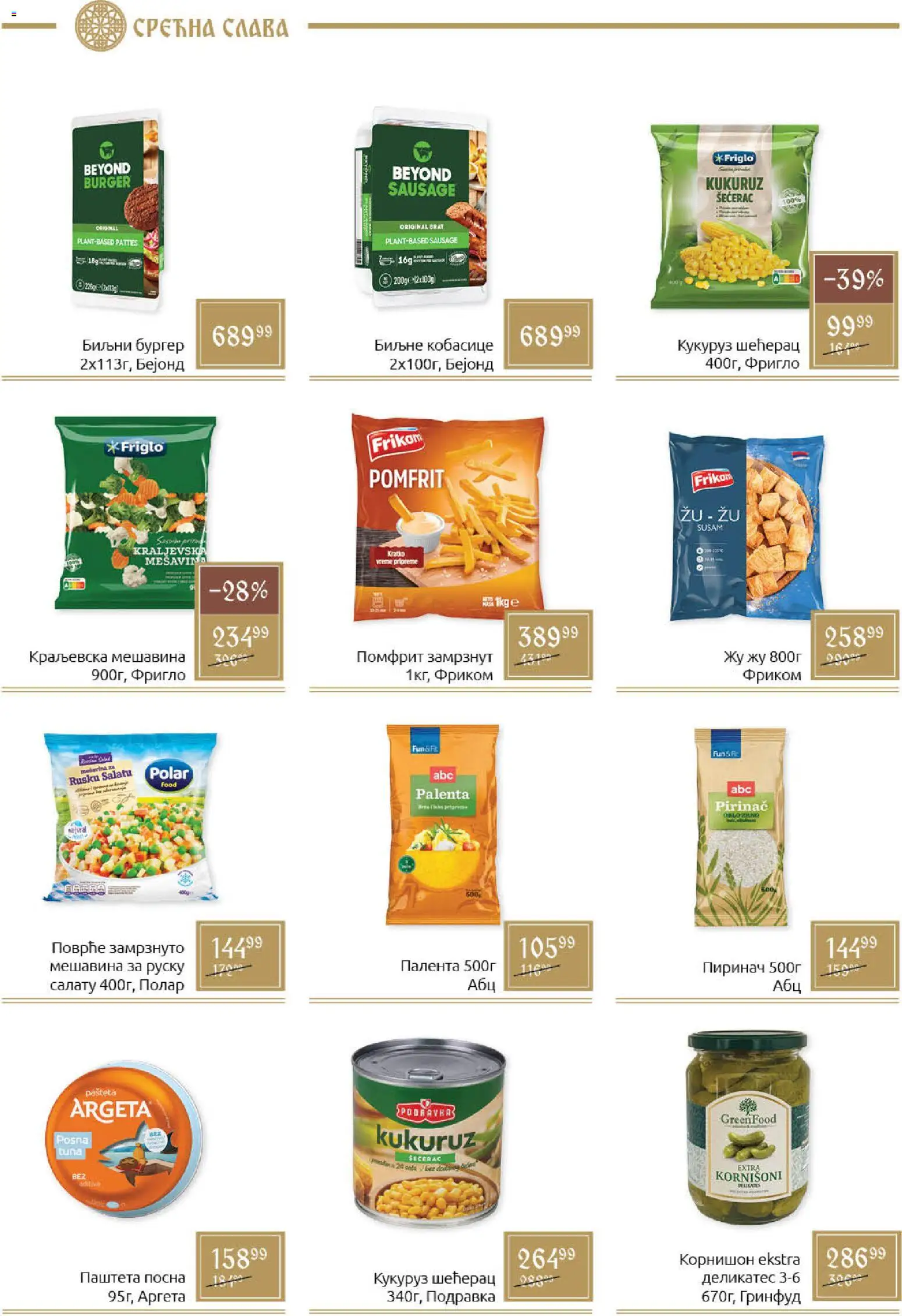 SuperVERO katalog - važi od 09.12.2025 | Strana: 4 | Proizvode: Kornišoni, Kukuruz šećerac, Kukuruz, Pašteta