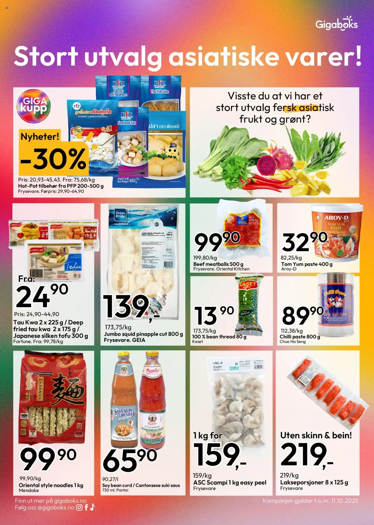 {H1} | Side: 5 | Produkter: Суміш дитяча, Chilli, Seng, Scampi