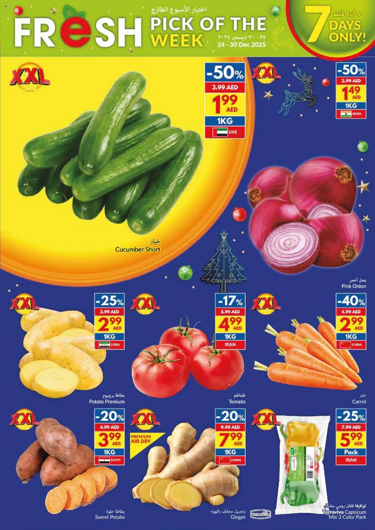 {H1} | Page: 3 | Products: Äpfel