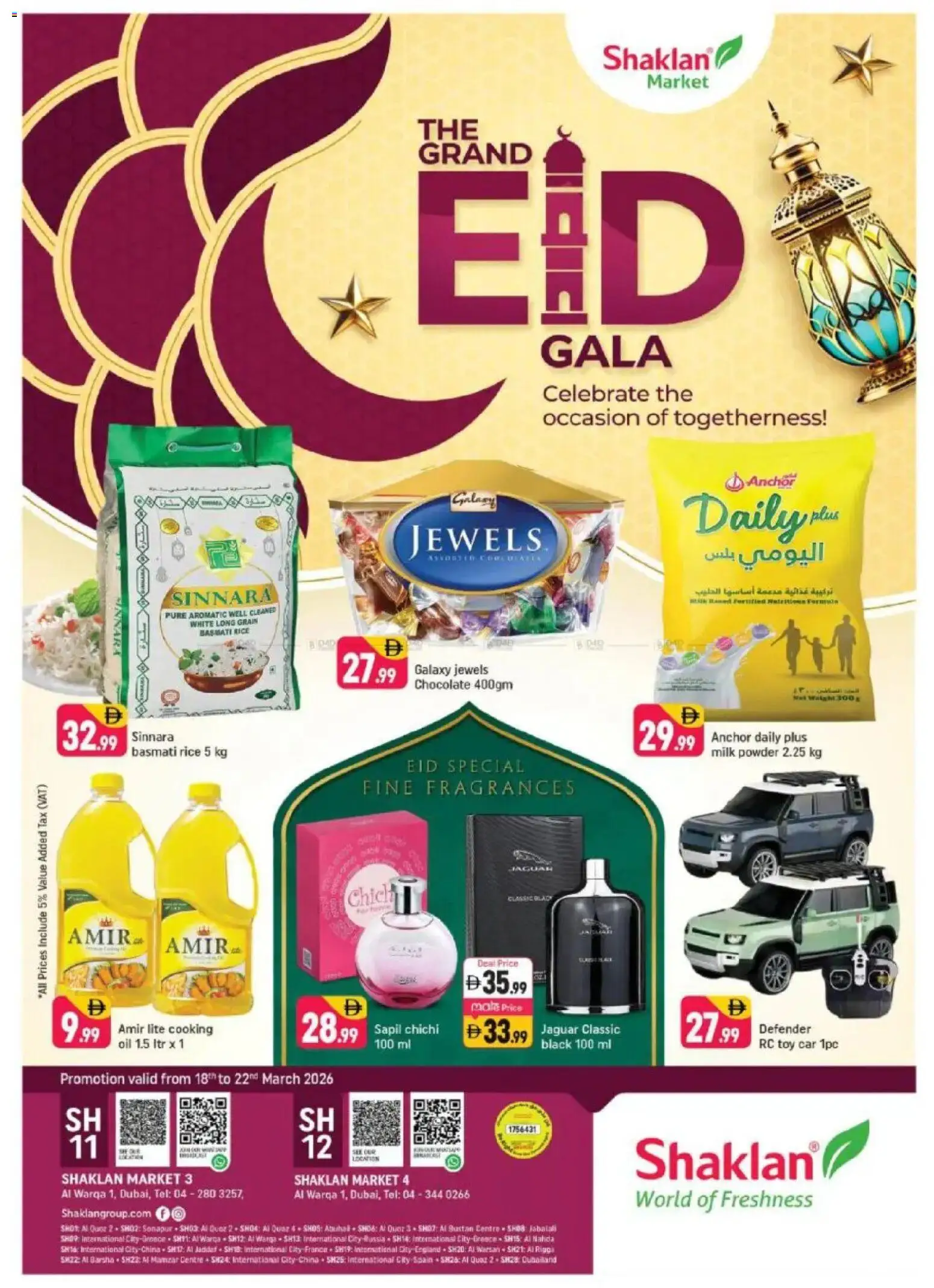 {H1} | Page: 1 | Products: Jablká, Banány, Hovězí maso, Πούδρα