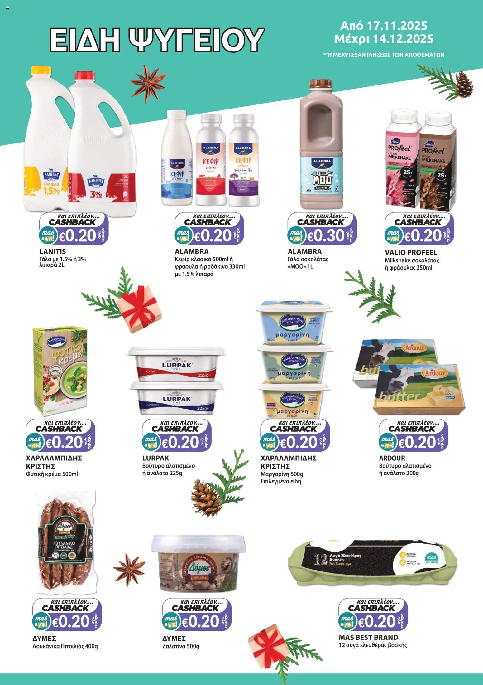 Mas Supermarkets - Φυλλάδιο – σε ισχύ από 17.11.2025 | Σελίδα: 6